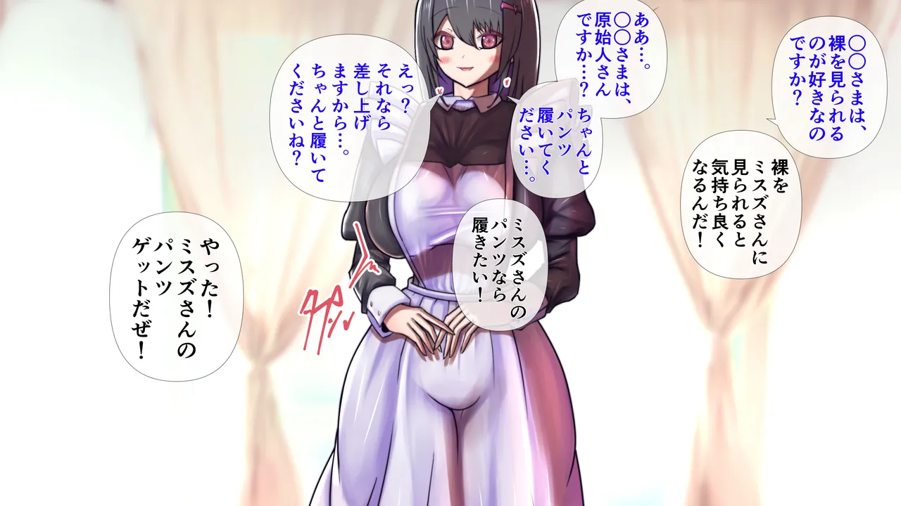 [Momoiro Phantasmagoria]The maid's breasts were amazing. 图片编号 3