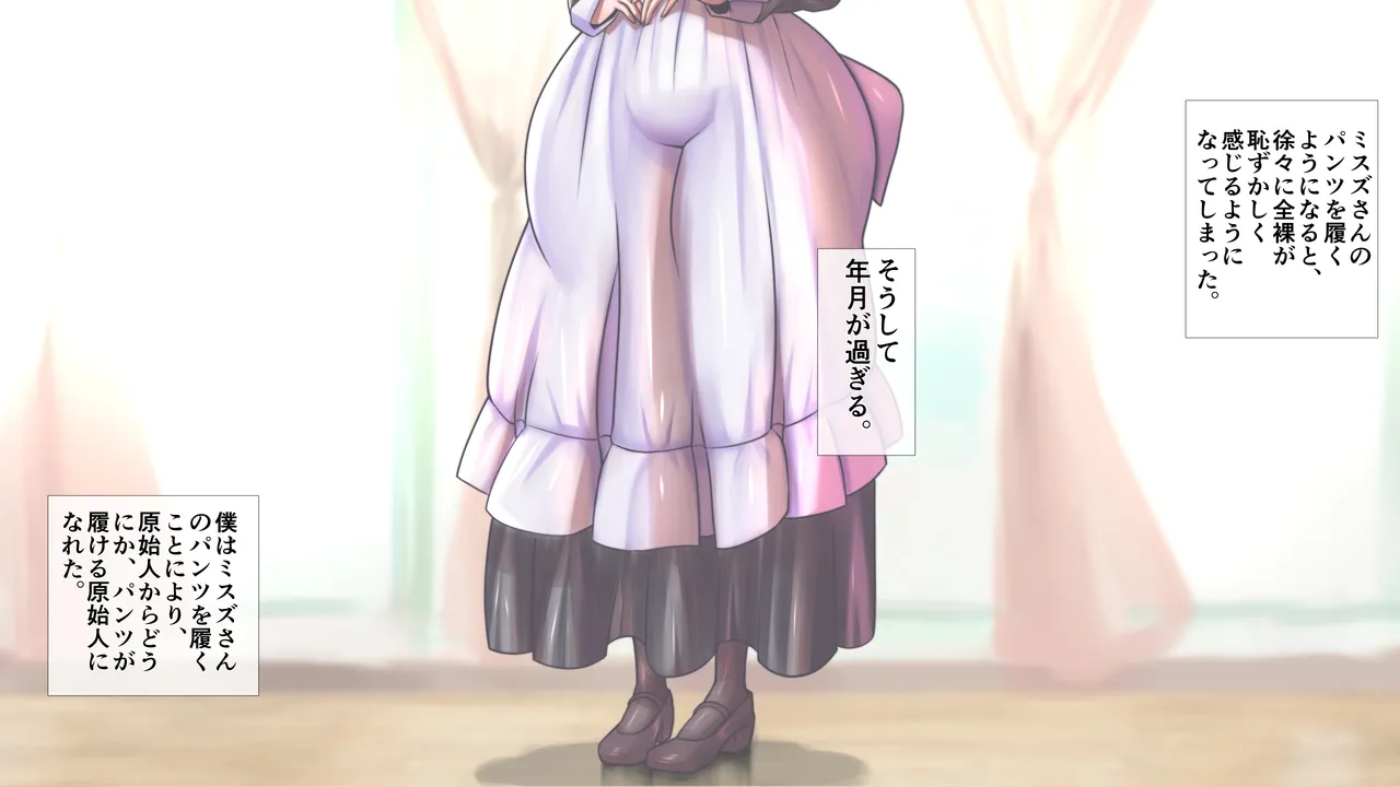 [Momoiro Phantasmagoria]The maid's breasts were amazing. 图片编号 4