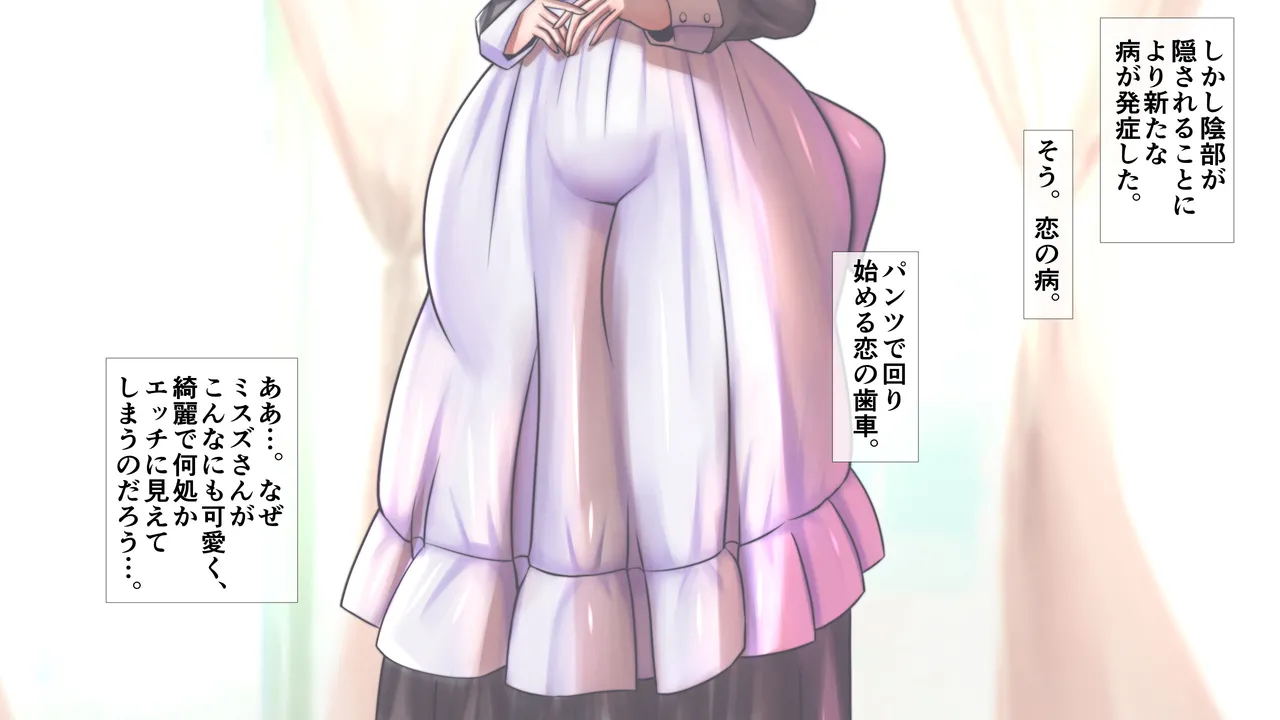 [Momoiro Phantasmagoria]The maid's breasts were amazing. 图片编号 5