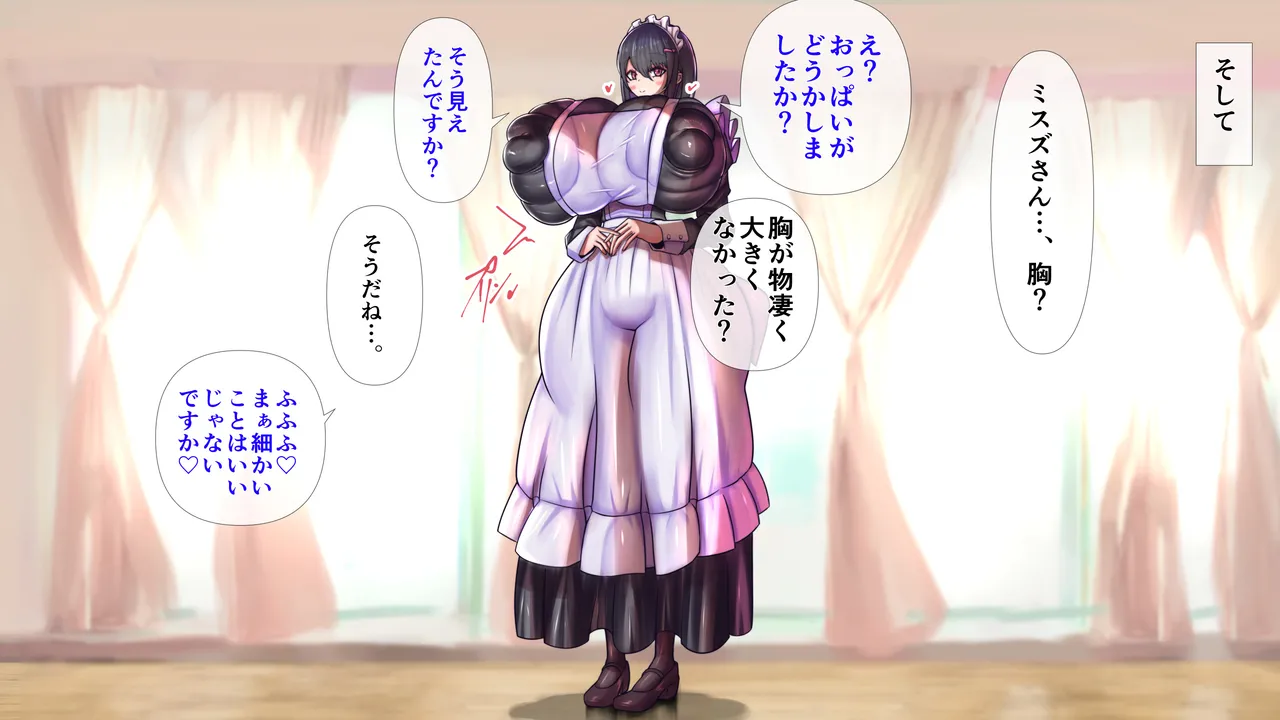 [Momoiro Phantasmagoria]The maid's breasts were amazing. 图片编号 27