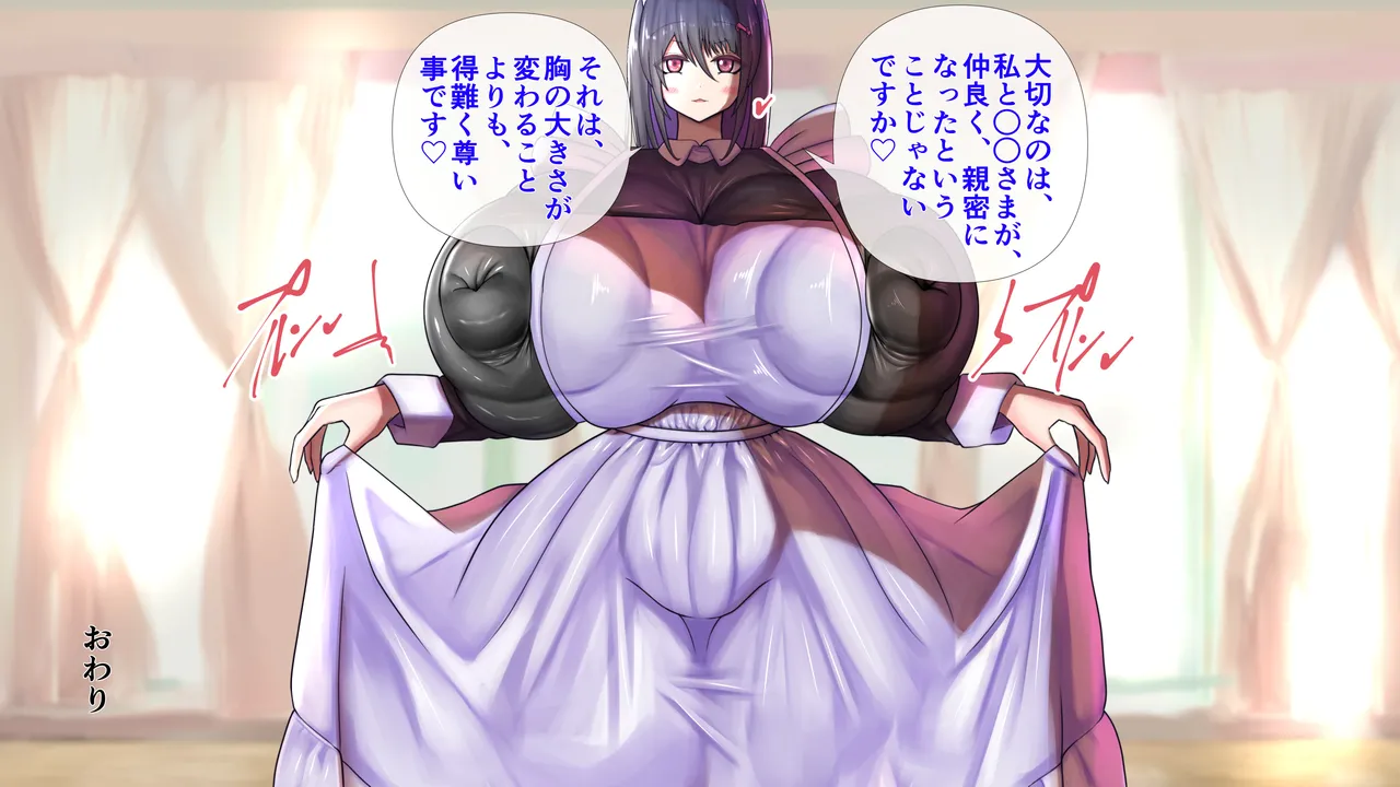 [Momoiro Phantasmagoria]The maid's breasts were amazing. 图片编号 28