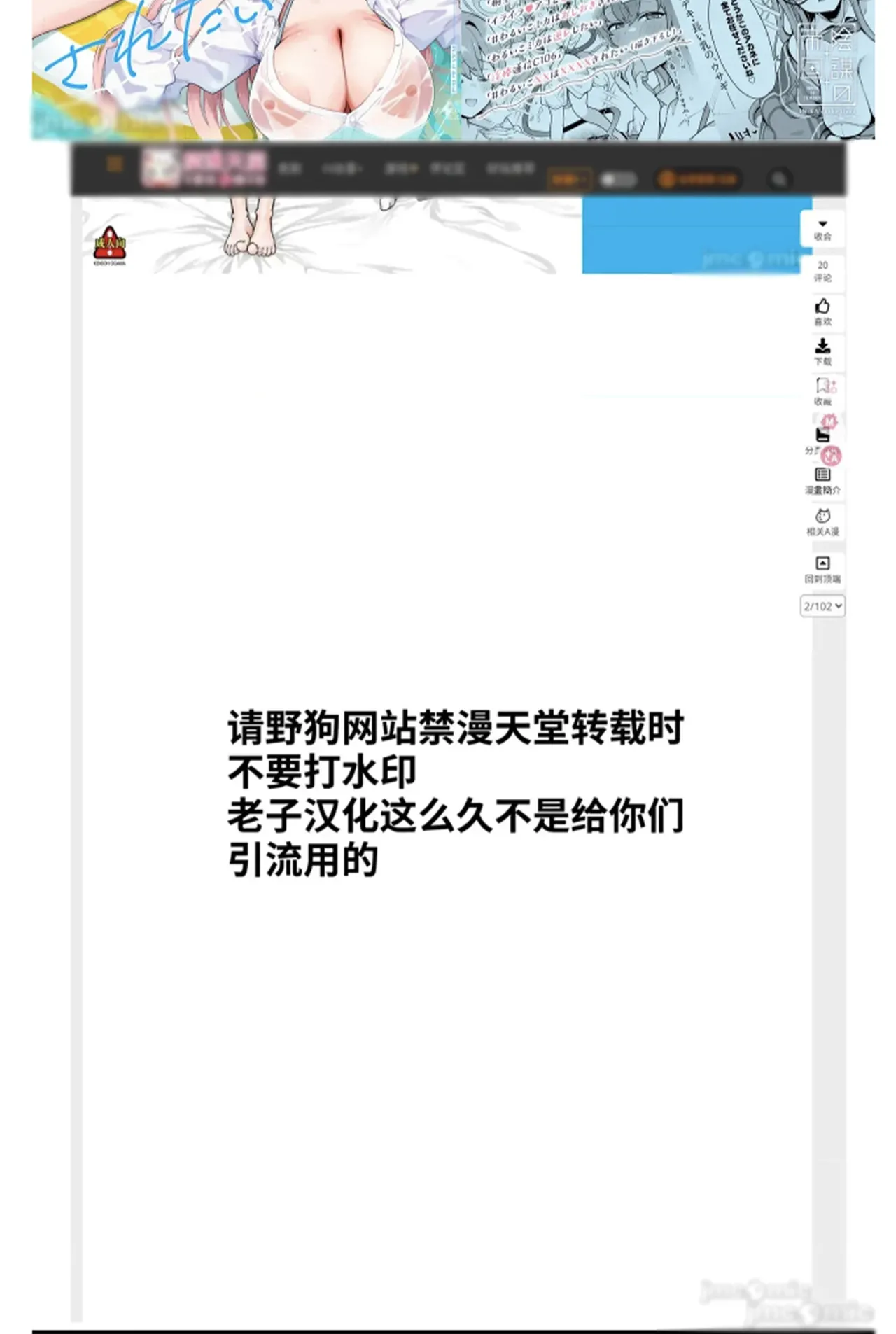 (C107) [Toto-taste (Suzuki Toto)] Shiratsuyu-gata Shimai to Okota de Yuuwaku Sakusei Ecchi (Kantai Collection -KanColle-) [Chinese] [poideux个人汉化] 图片编号 2