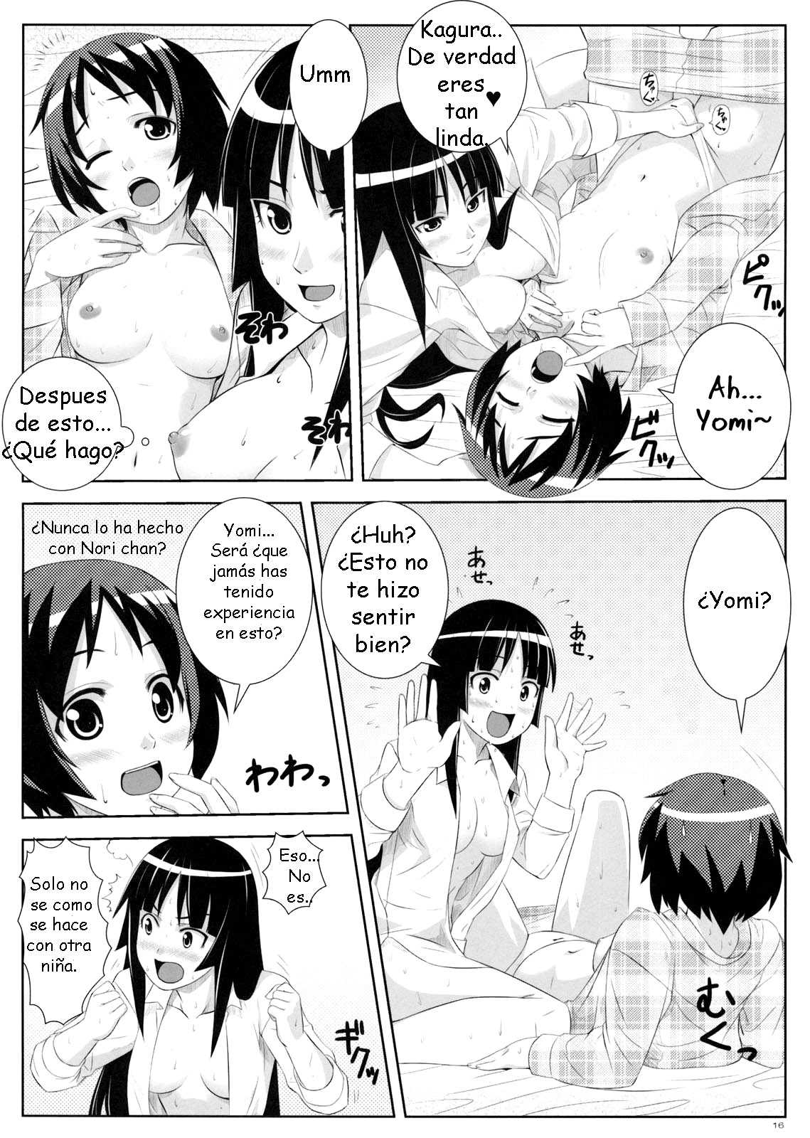 (C75) [Punipuni Doumei (Mizuki Gyokuran)] Uruwashi no Kajitsu (GA-REI -zero-)  [Spanish] [HellStone no Fansub] numero di immagine  16