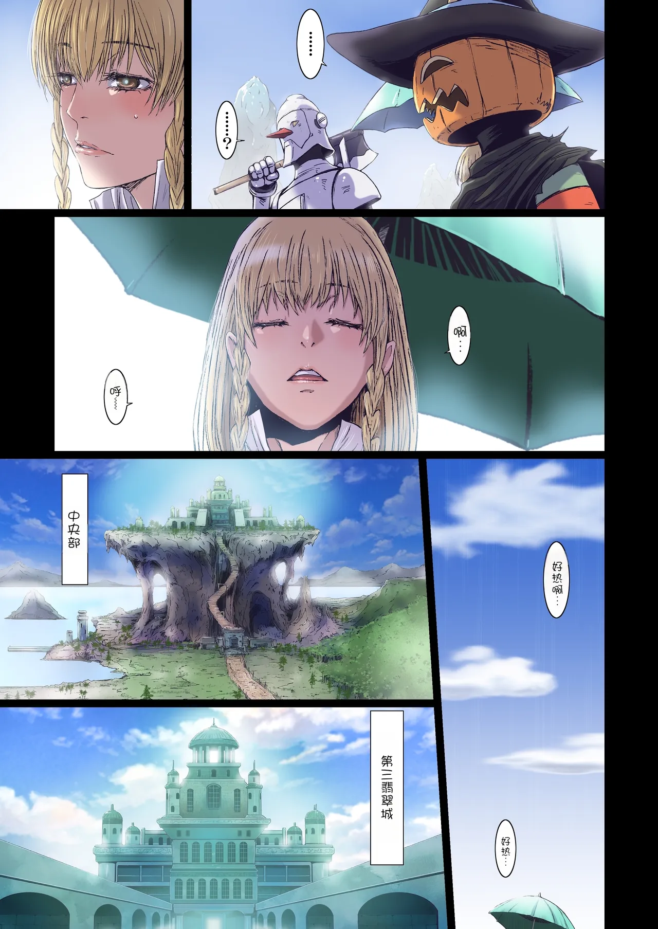 [Studio Pal (南野琴)] Other Zone 10  [AI翻译] image number 5