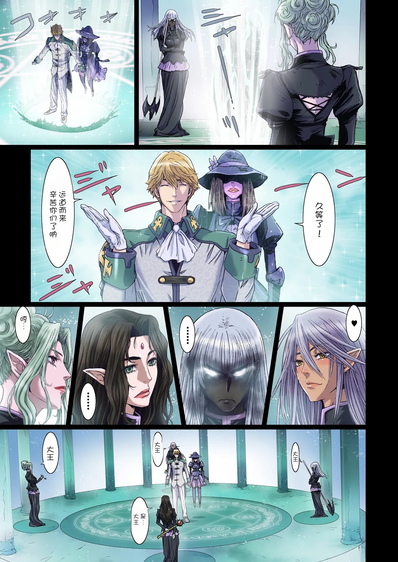 [Studio Pal (南野琴)] Other Zone 10  [AI翻译] image number 7