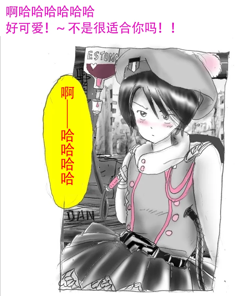 [Milda7]本该杀敌的队长被敌军改造成低贱的女队员[茯苓AI汉化] 9eme image