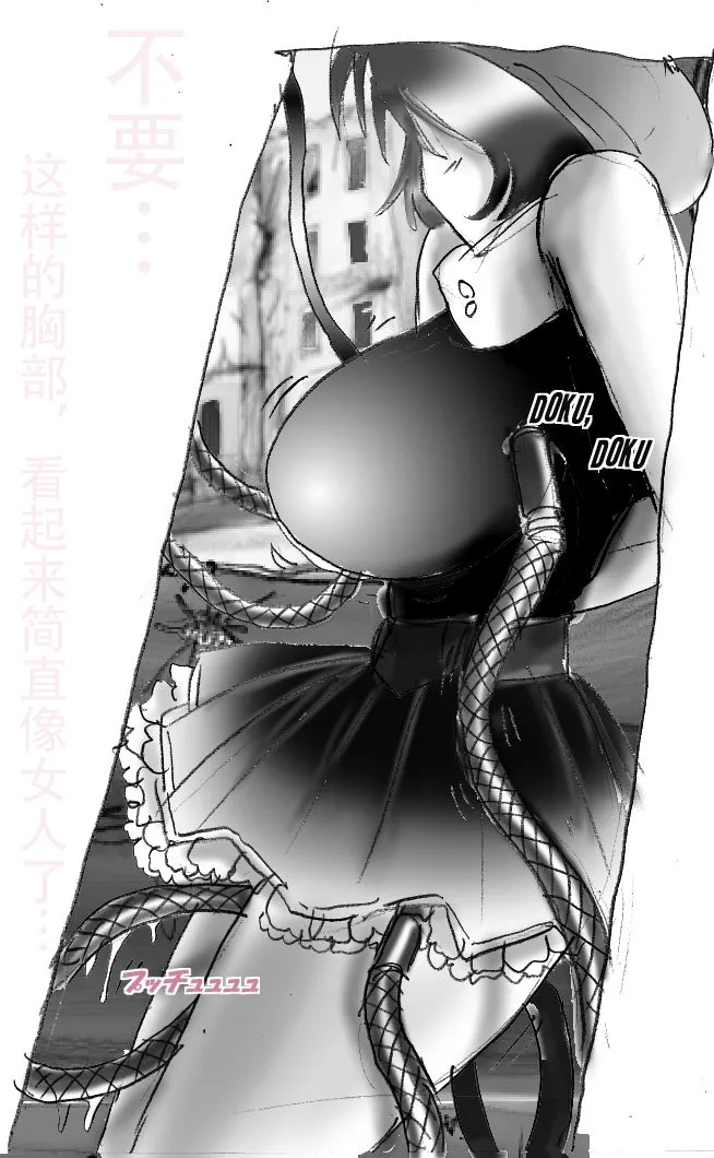 [Milda7]本该杀敌的队长被敌军改造成低贱的女队员[茯苓AI汉化] 15eme image