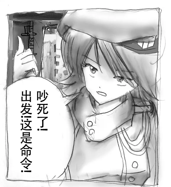 [Milda7]本该杀敌的队长被敌军改造成低贱的女队员[茯苓AI汉化] 28eme image