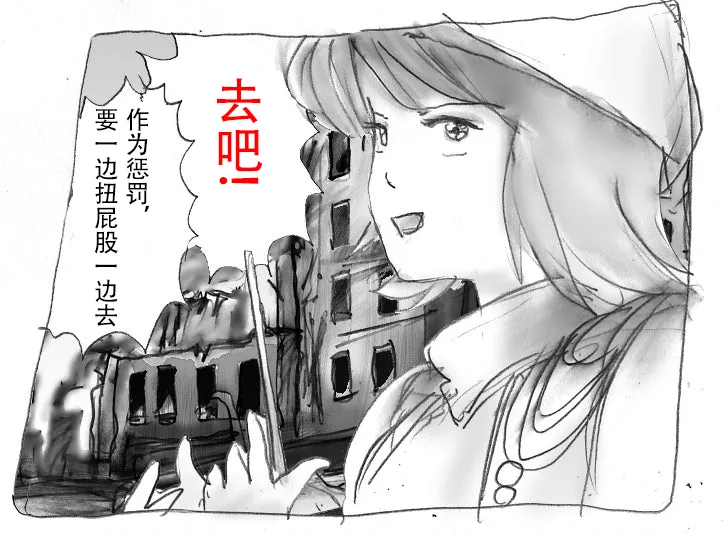 [Milda7]本该杀敌的队长被敌军改造成低贱的女队员[茯苓AI汉化] 30eme image