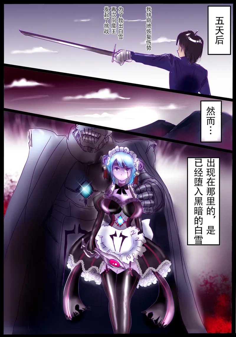 [Milda7]pixiv上的一些杂图[茯苓AI汉化] изображение № 12