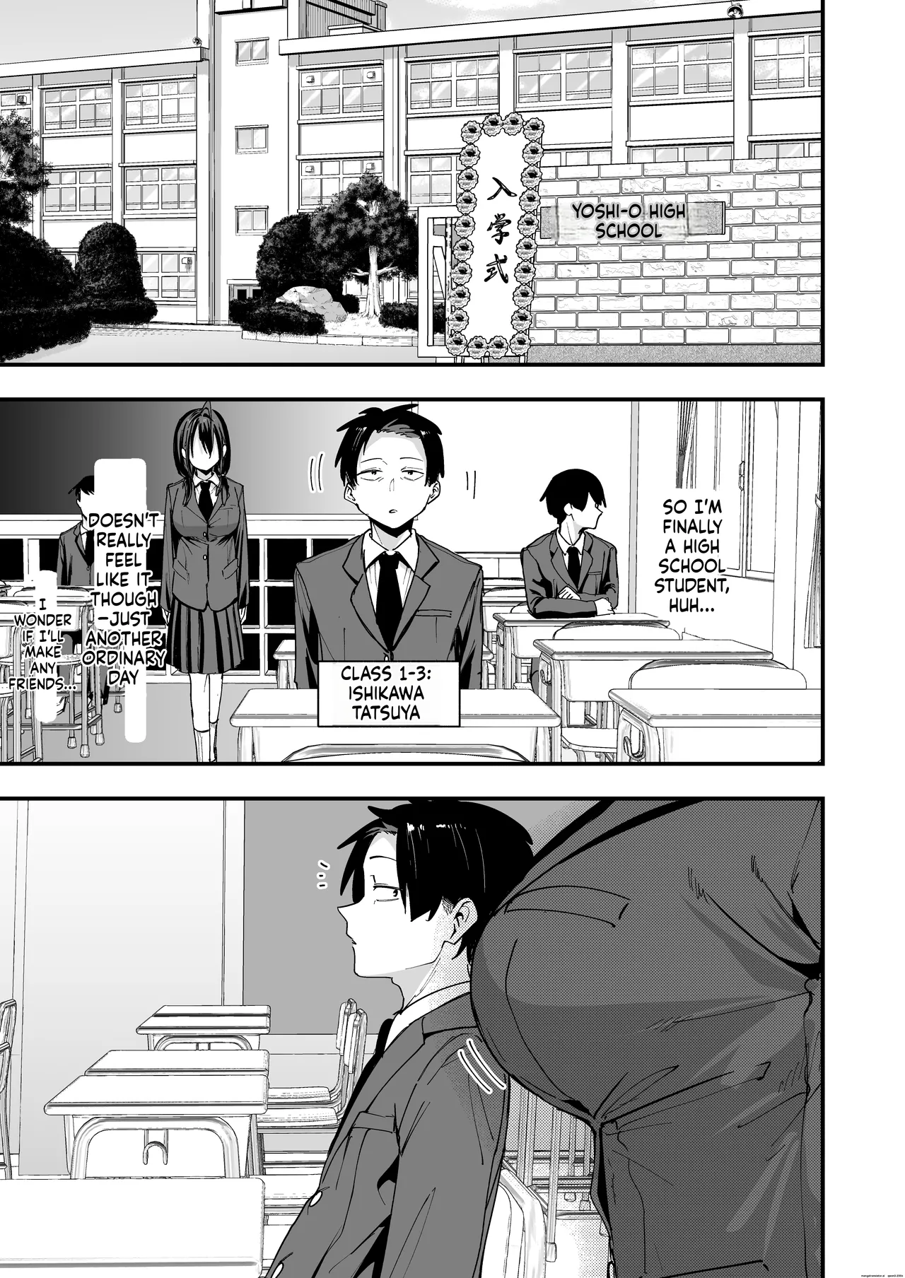 [Fuguta-ke] Tonari no Seki no Tomodachi to Issho ni Onanii Suru Hanashi [MTL] изображение № 2