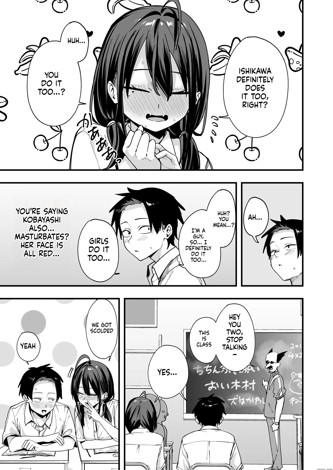 [Fuguta-ke] Tonari no Seki no Tomodachi to Issho ni Onanii Suru Hanashi [MTL] изображение № 12