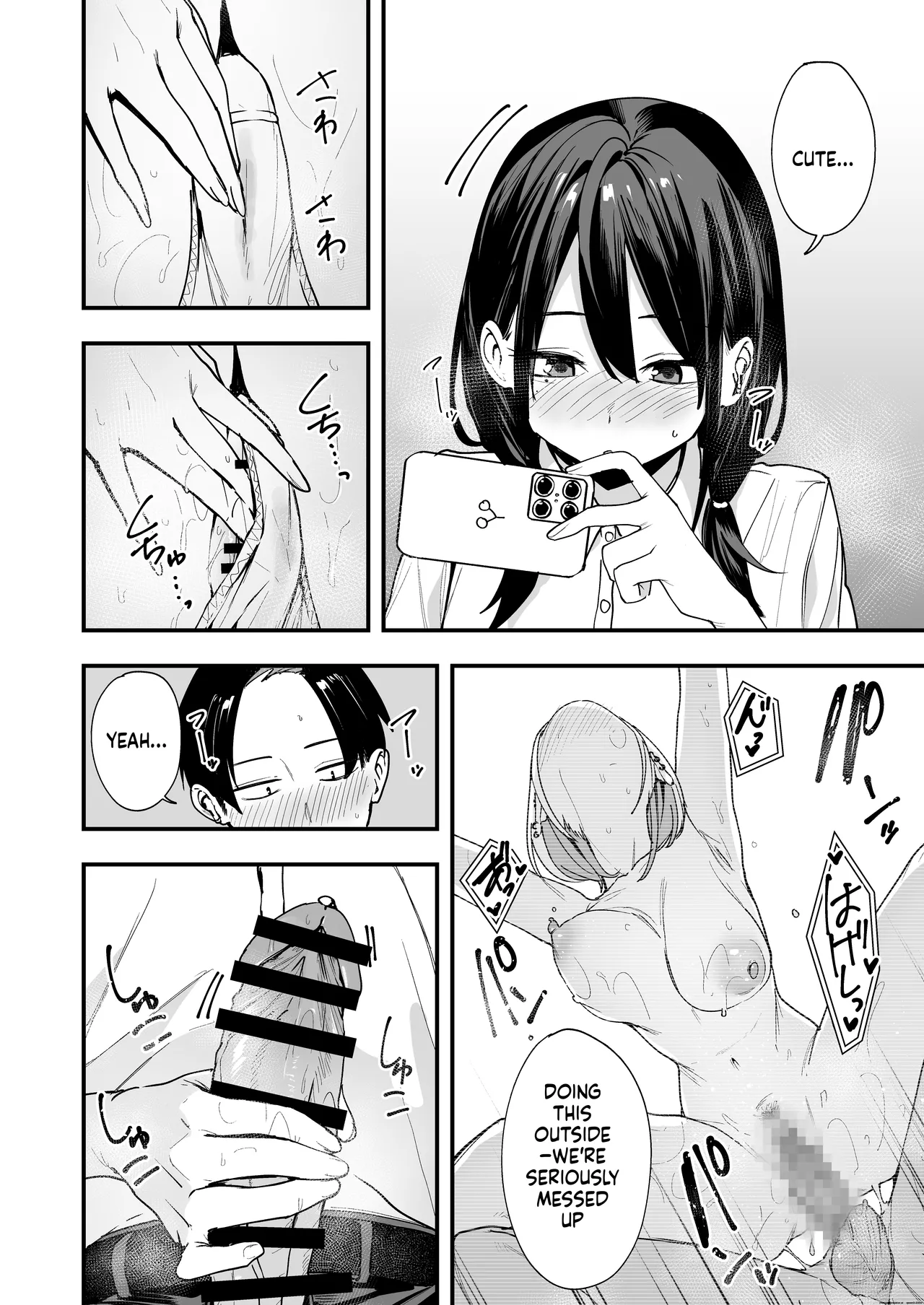 [Fuguta-ke] Tonari no Seki no Tomodachi to Issho ni Onanii Suru Hanashi [MTL] изображение № 19