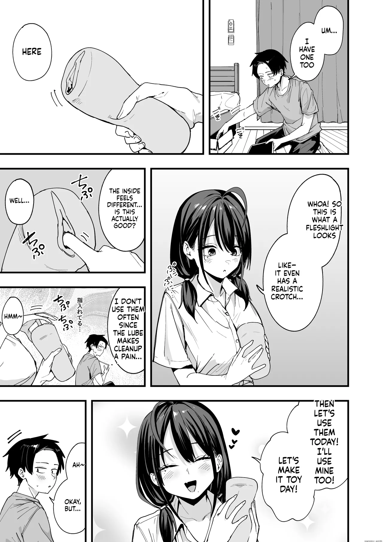 [Fuguta-ke] Tonari no Seki no Tomodachi to Issho ni Onanii Suru Hanashi [MTL] изображение № 38