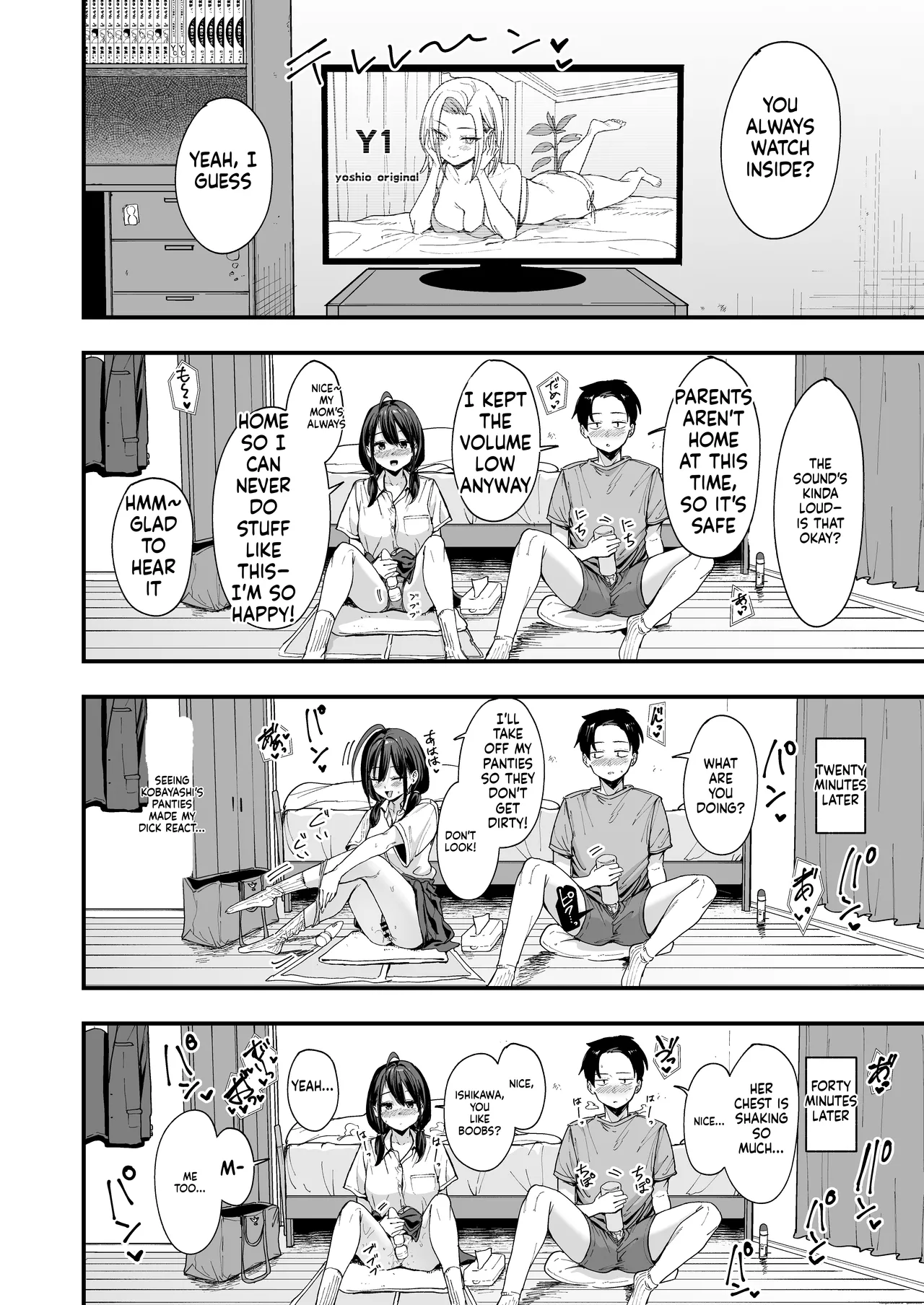 [Fuguta-ke] Tonari no Seki no Tomodachi to Issho ni Onanii Suru Hanashi [MTL] изображение № 39