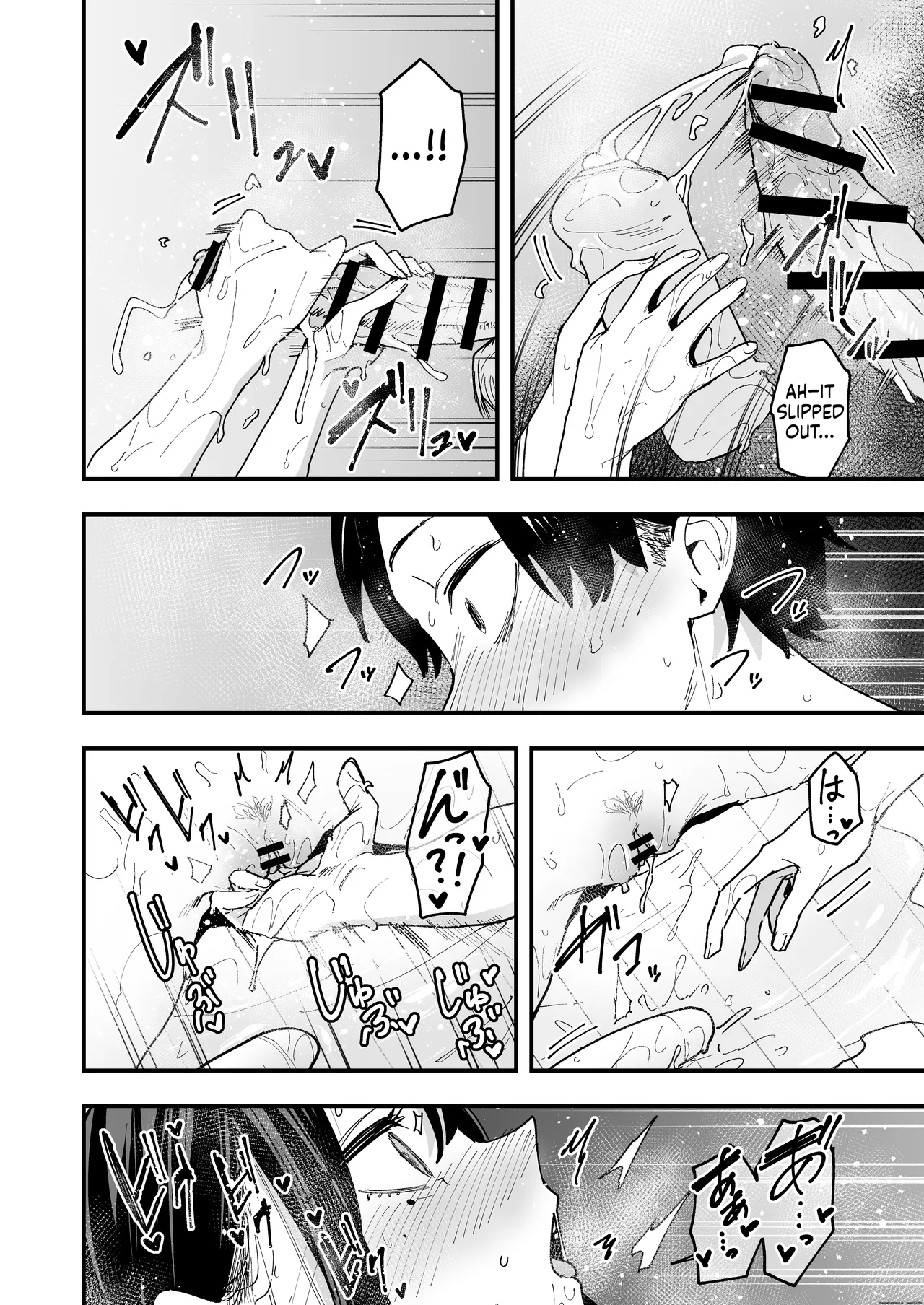 [Fuguta-ke] Tonari no Seki no Tomodachi to Issho ni Onanii Suru Hanashi [MTL] изображение № 51