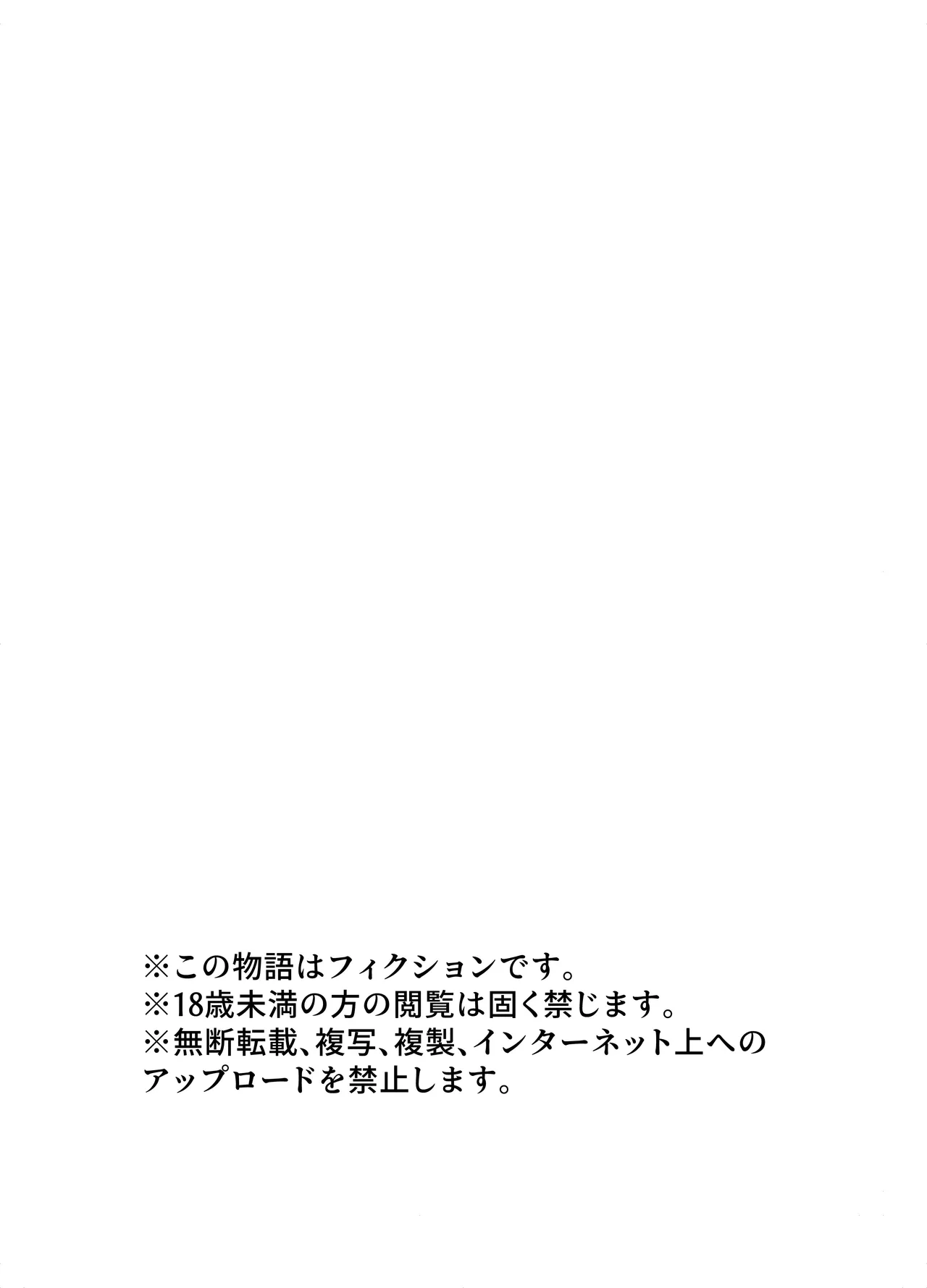 [Adolescence Maru] Gyaru to Shokushu | 辣妹与触手 [Chinese][Bad Touch汉化] 55eme image