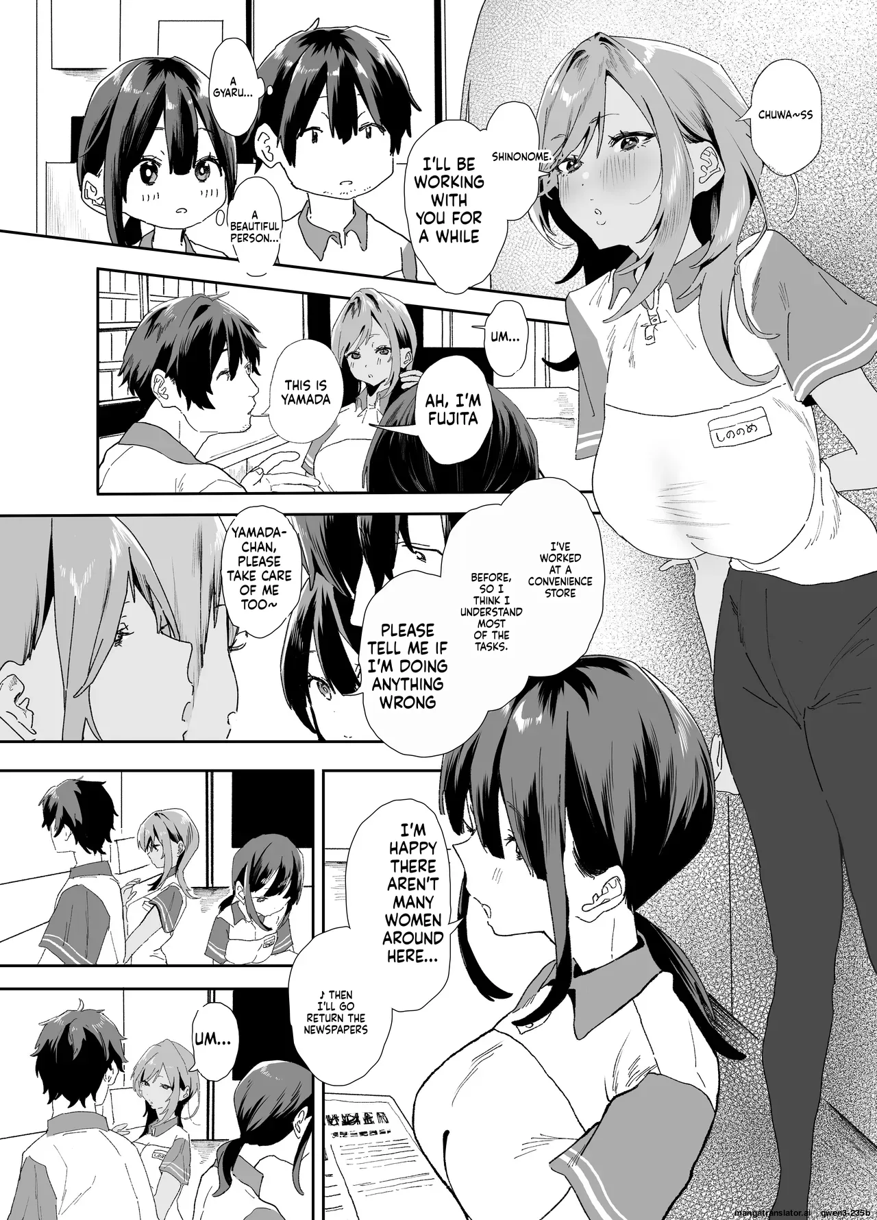 [Yamakon-ya (Yamakonbu)] Iede Shite Uchi ni Kita Beit no Kouhai ga Erosugita node...2 [Digital] [MTL] 图片编号 12