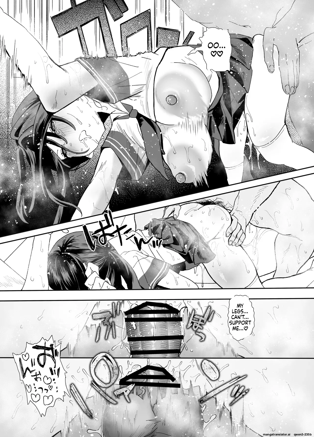 [Yamakon-ya (Yamakonbu)] Iede Shite Uchi ni Kita Beit no Kouhai ga Erosugita node...2 [Digital] [MTL] 图片编号 101