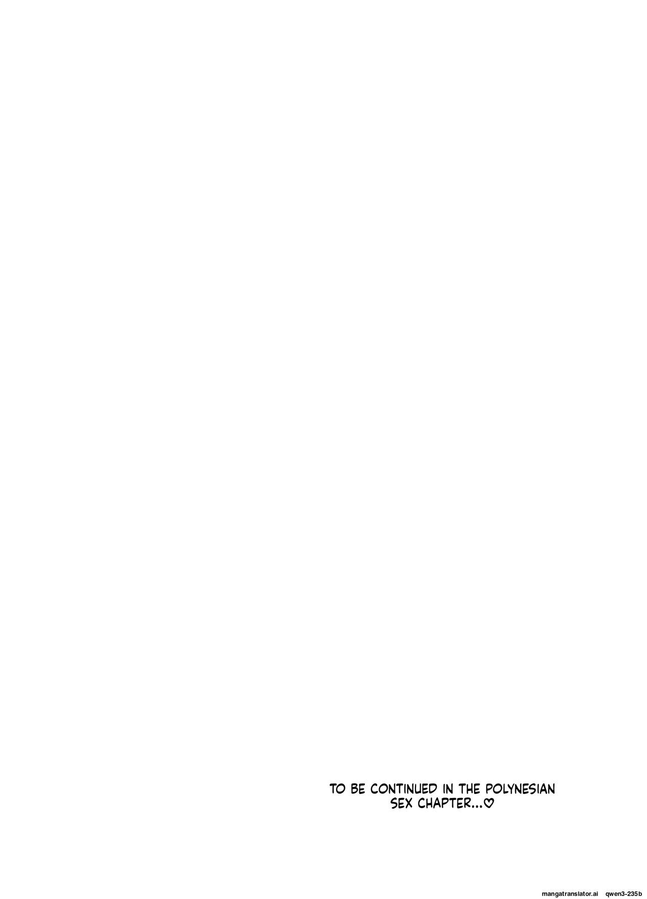 [Yamakon-ya (Yamakonbu)] Iede Shite Uchi ni Kita Beit no Kouhai ga Erosugita node...2 [Digital] [MTL] 图片编号 111