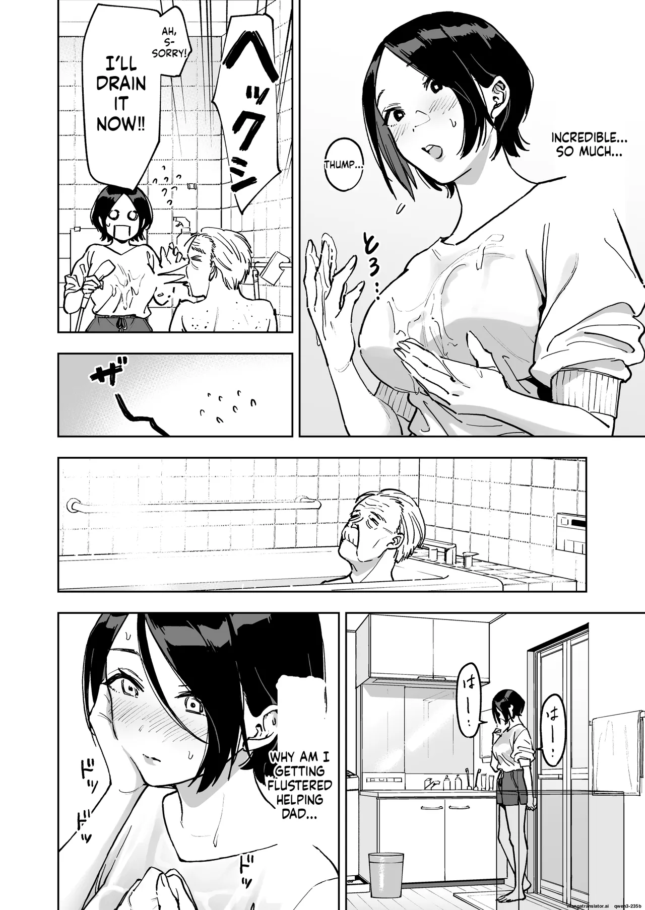 [Marsmallow Dan] Haruna wa Kyou kara Sachiko ni Narimashita. 图片编号 16