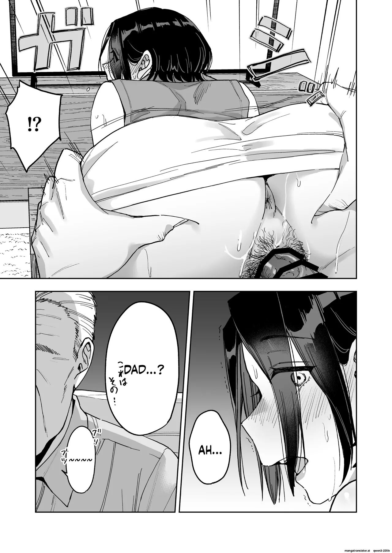 [Marsmallow Dan] Haruna wa Kyou kara Sachiko ni Narimashita. 图片编号 35