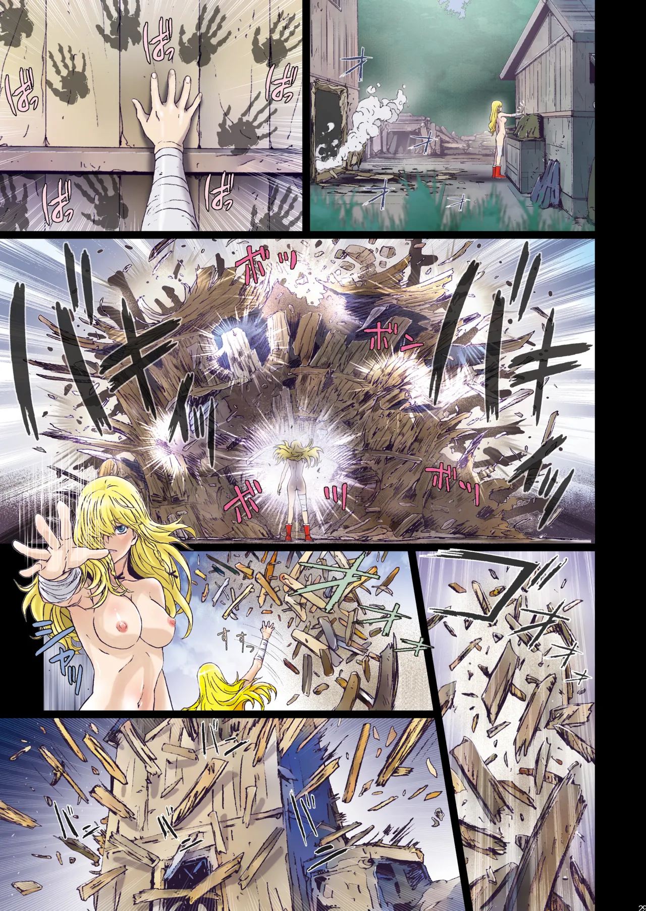 [Studio Pal (南野琴)] Other Zone 9  [AI翻译] 29eme image