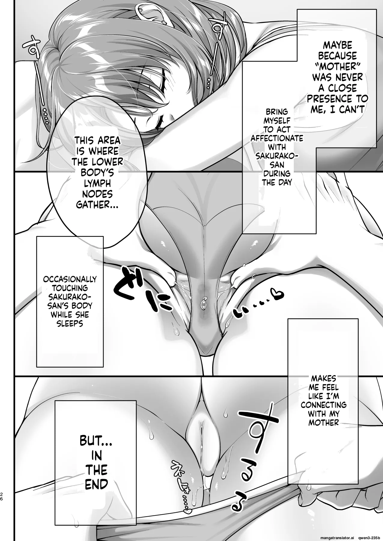 Kon'na Sukebena Karada de Hahaoya wa Muridaro! Muboubi sugiru Haha de Nuki makuru Hibi Remake [MTL] 26eme image