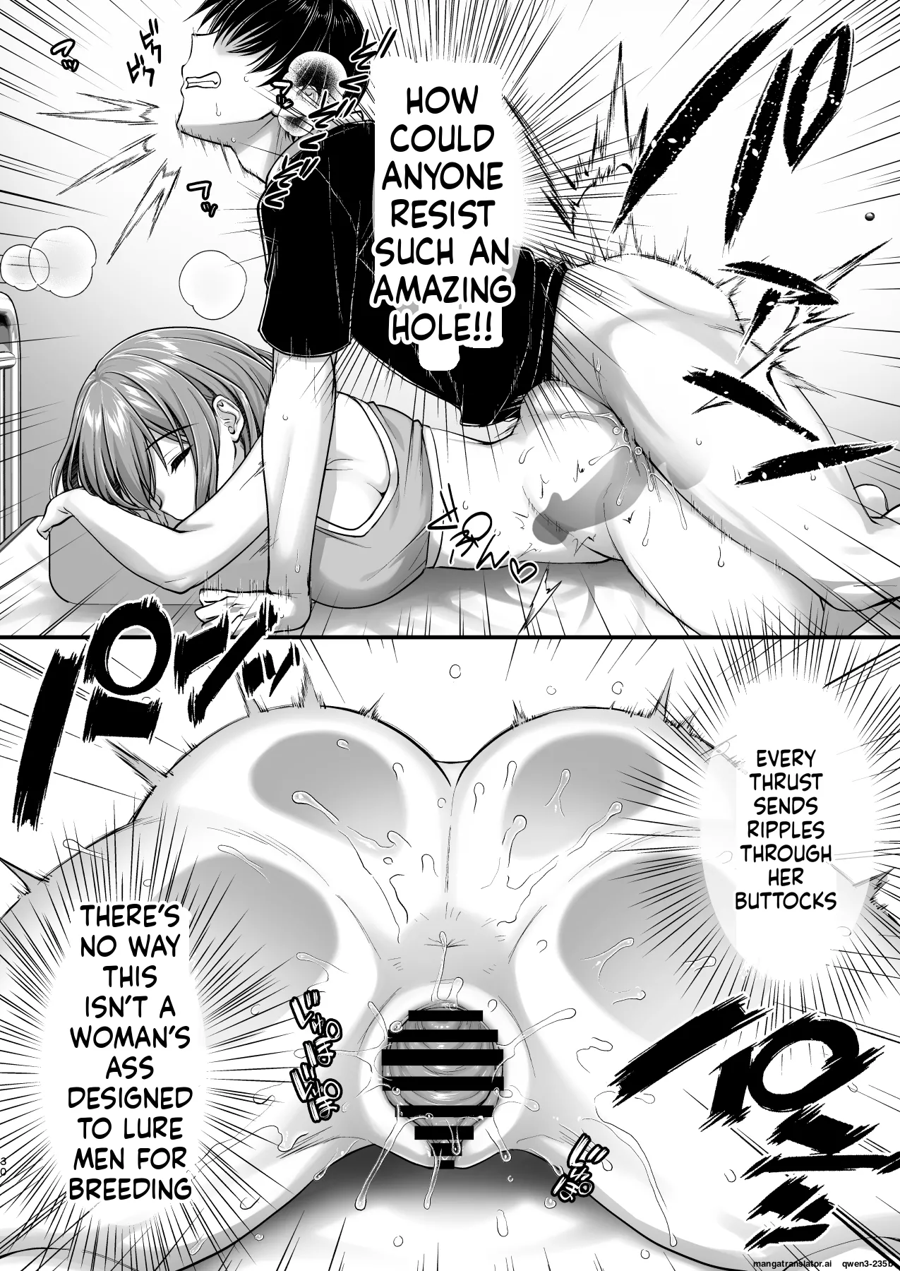 Kon'na Sukebena Karada de Hahaoya wa Muridaro! Muboubi sugiru Haha de Nuki makuru Hibi Remake [MTL] 30eme image