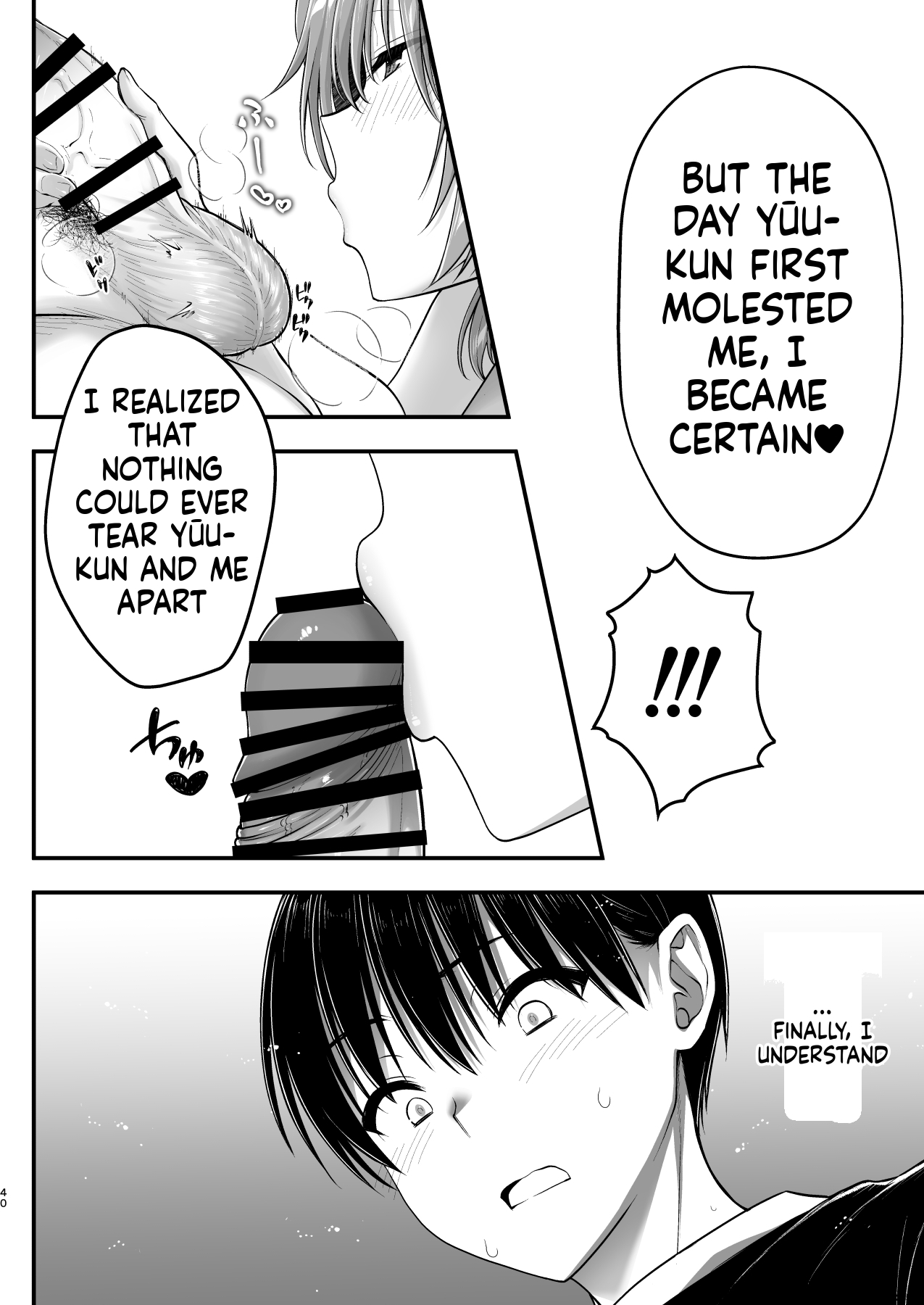 Kon'na Sukebena Karada de Hahaoya wa Muridaro! Muboubi sugiru Haha de Nuki makuru Hibi Remake [MTL] 40eme image