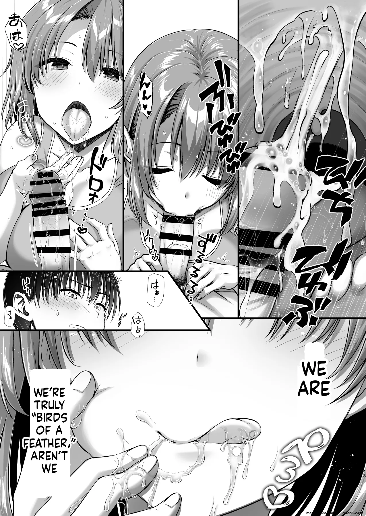 Kon'na Sukebena Karada de Hahaoya wa Muridaro! Muboubi sugiru Haha de Nuki makuru Hibi Remake [MTL] 43eme image