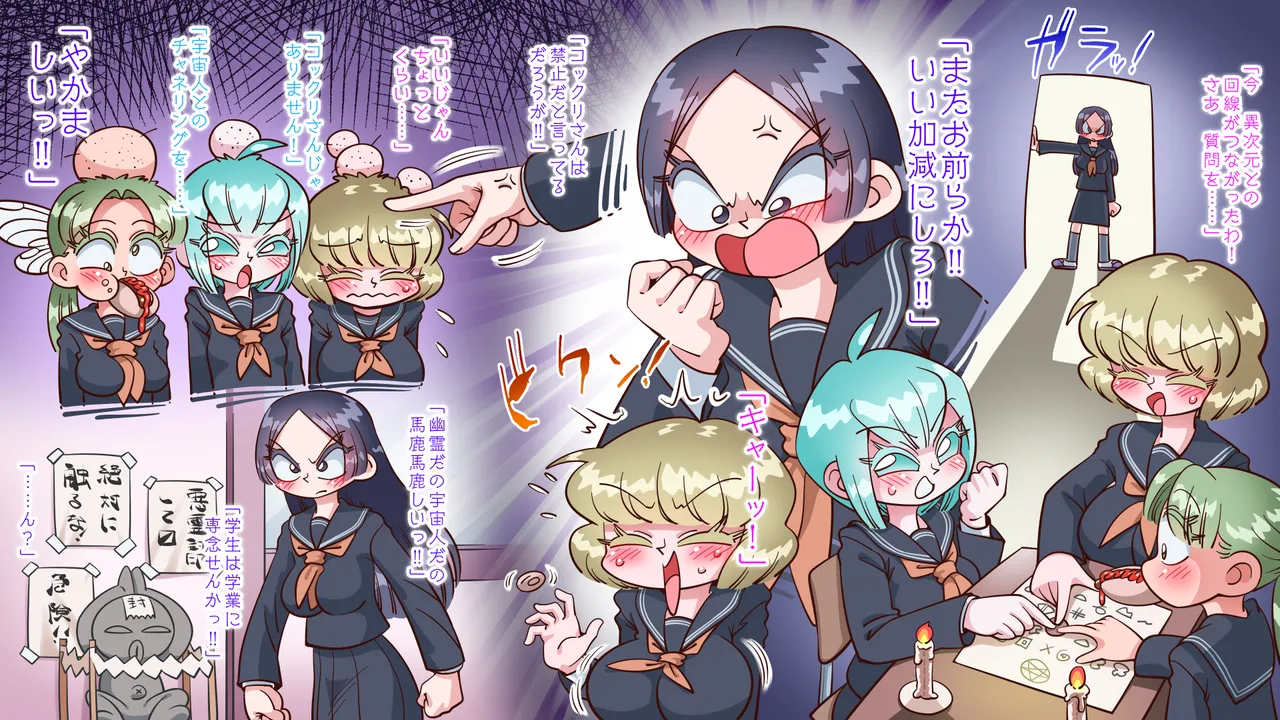 [Kirikizu Koh] Tamako could not escape the evil spirit. image number 2