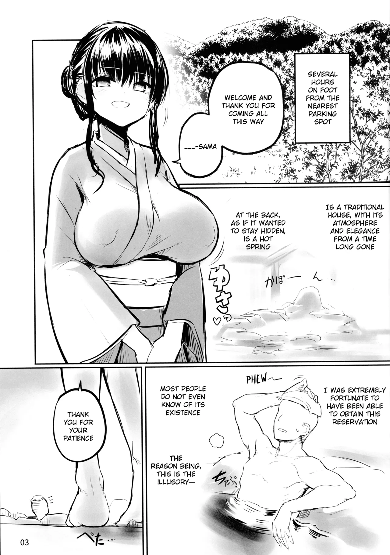 (Futaket 35) [Efuya (Messy)] Futaket 35 Toppatsu Hon Maboroshi no Futanari Hitou [English] image number 3