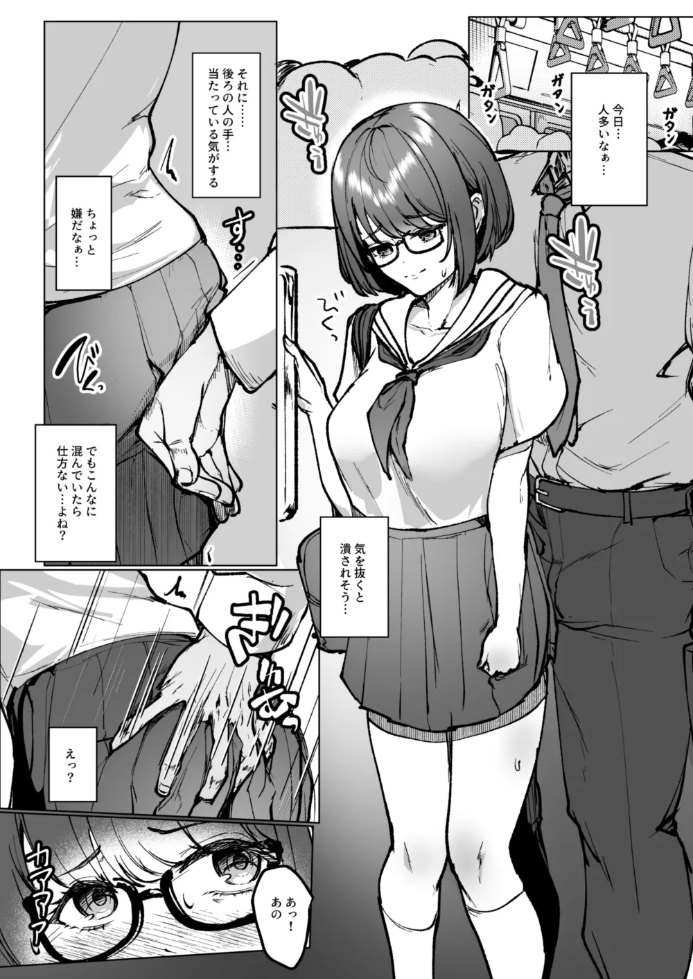 [yatai] Skebリクエスト image number 1