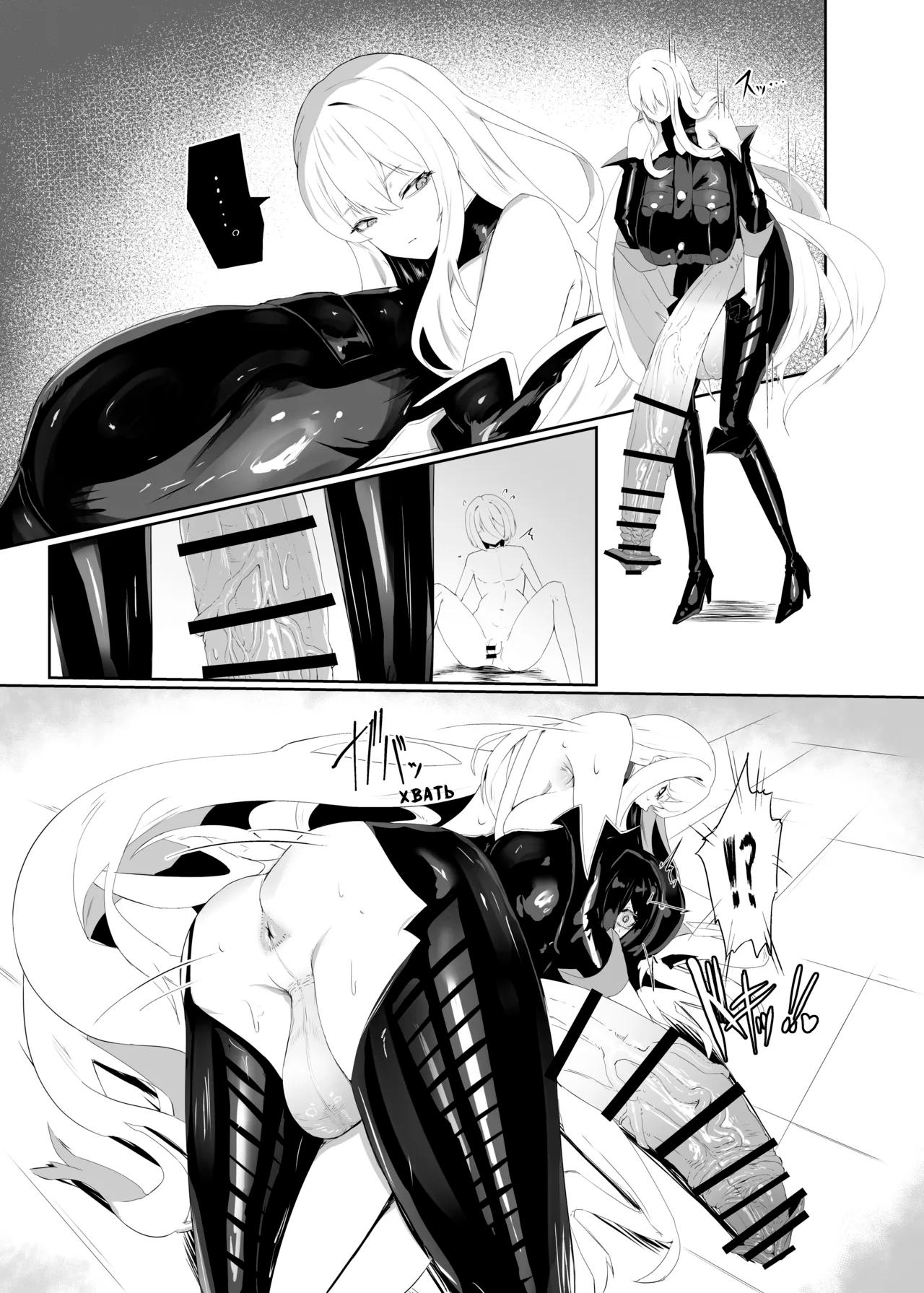 [Moujou Ishiki (Canvas Solaris)] Taisa no Shumi | Хобби полковника [Russian] [Digital] image number 7