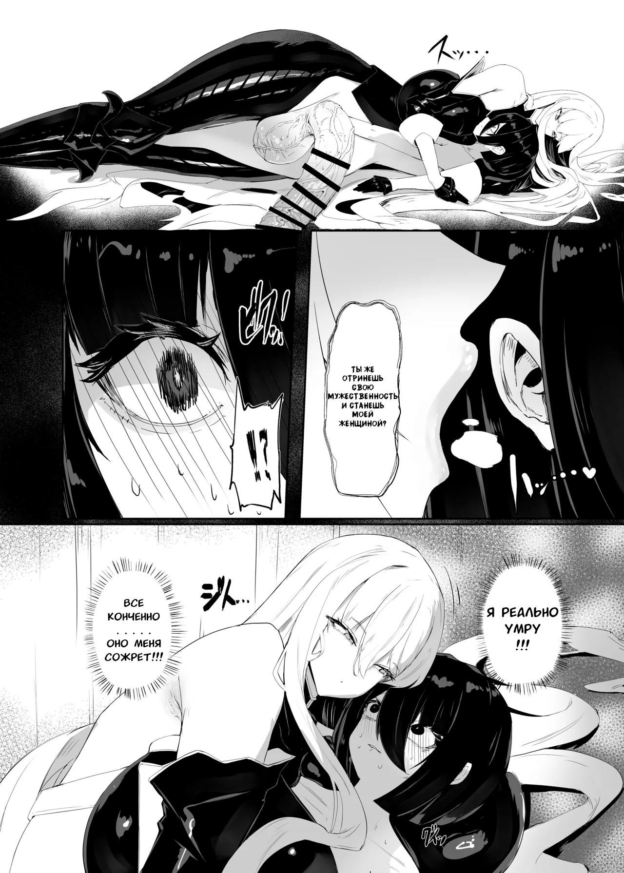 [Moujou Ishiki (Canvas Solaris)] Taisa no Shumi | Хобби полковника [Russian] [Digital] image number 8