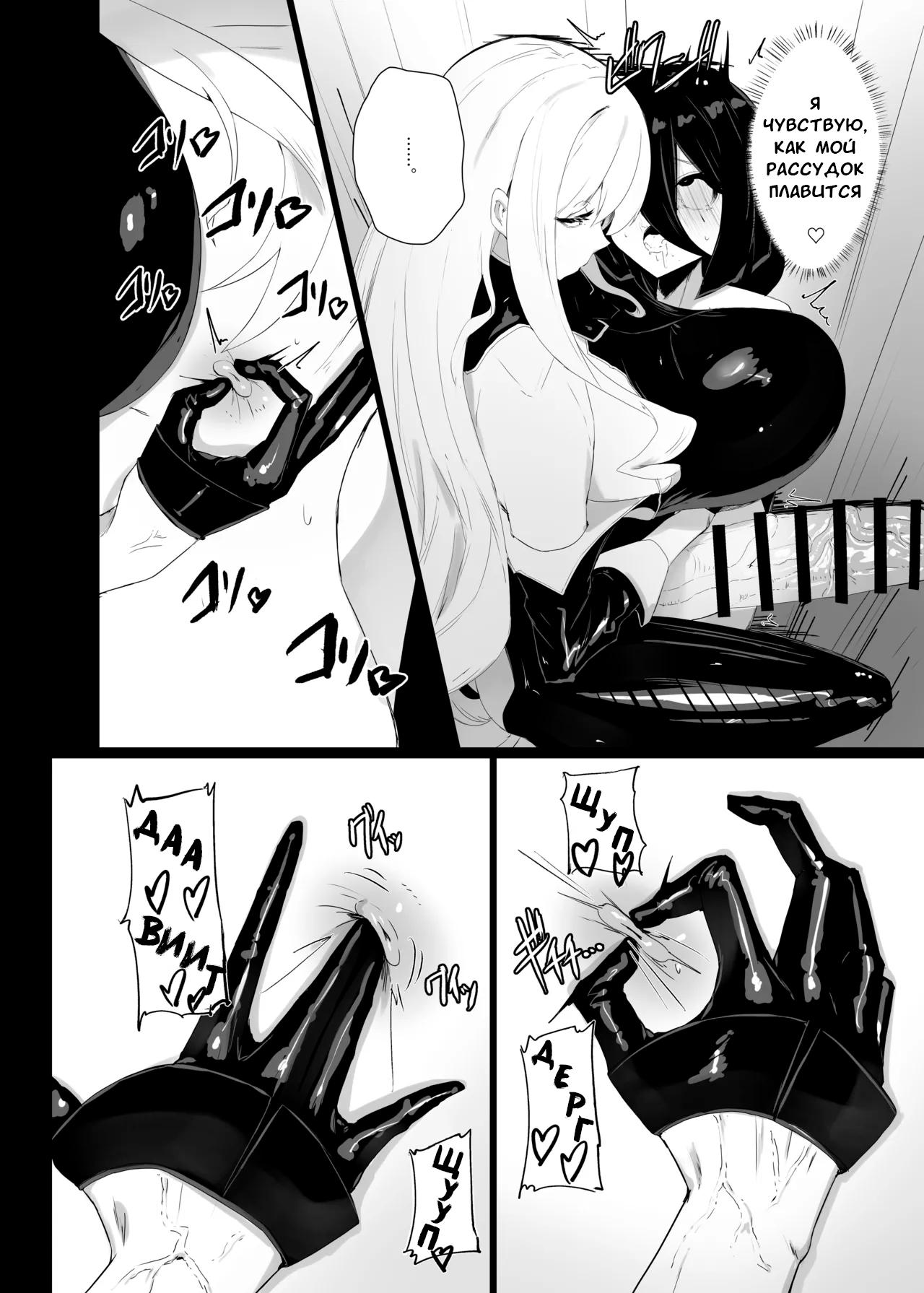 [Moujou Ishiki (Canvas Solaris)] Taisa no Shumi | Хобби полковника [Russian] [Digital] image number 10