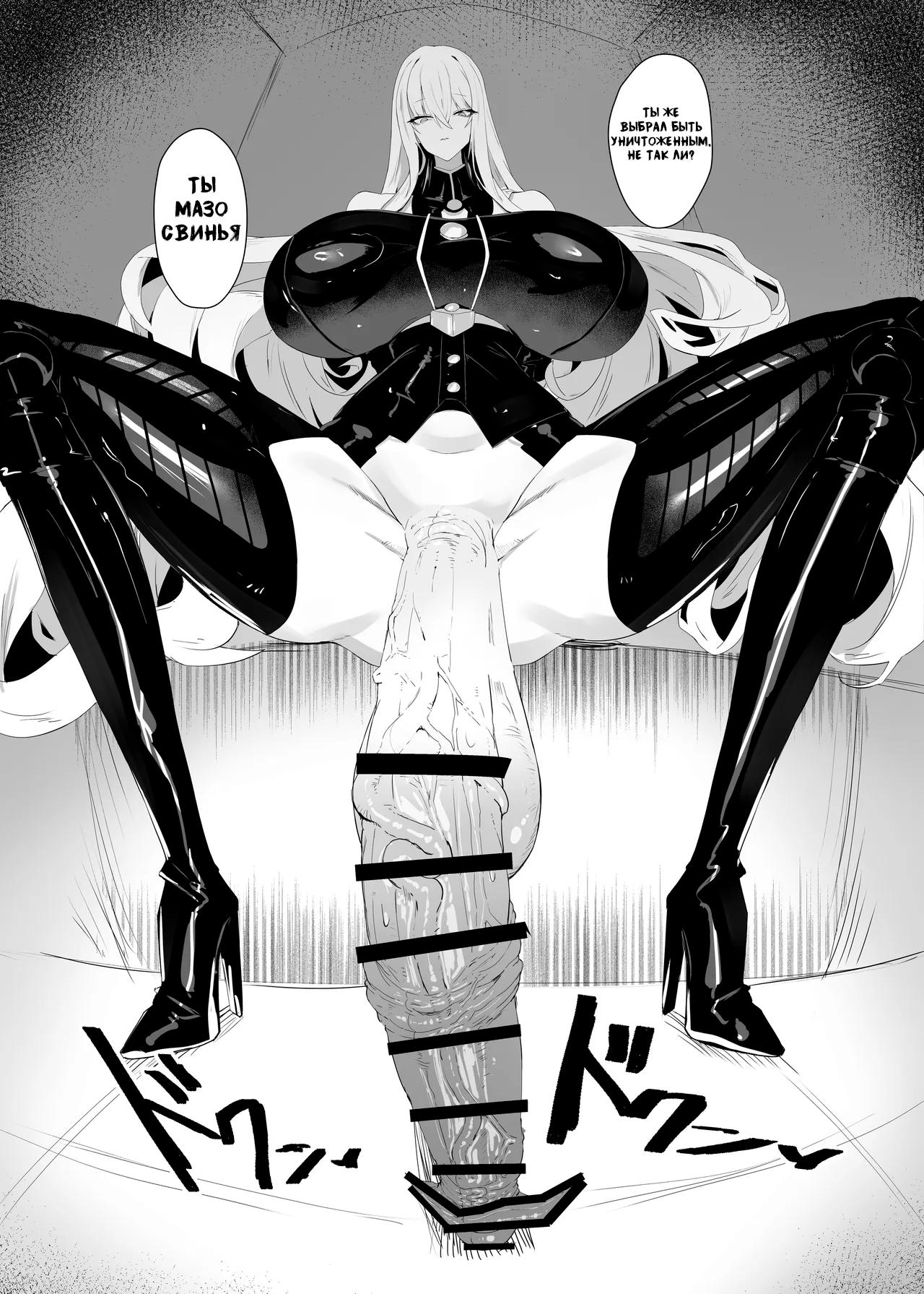 [Moujou Ishiki (Canvas Solaris)] Taisa no Shumi | Хобби полковника [Russian] [Digital] image number 14