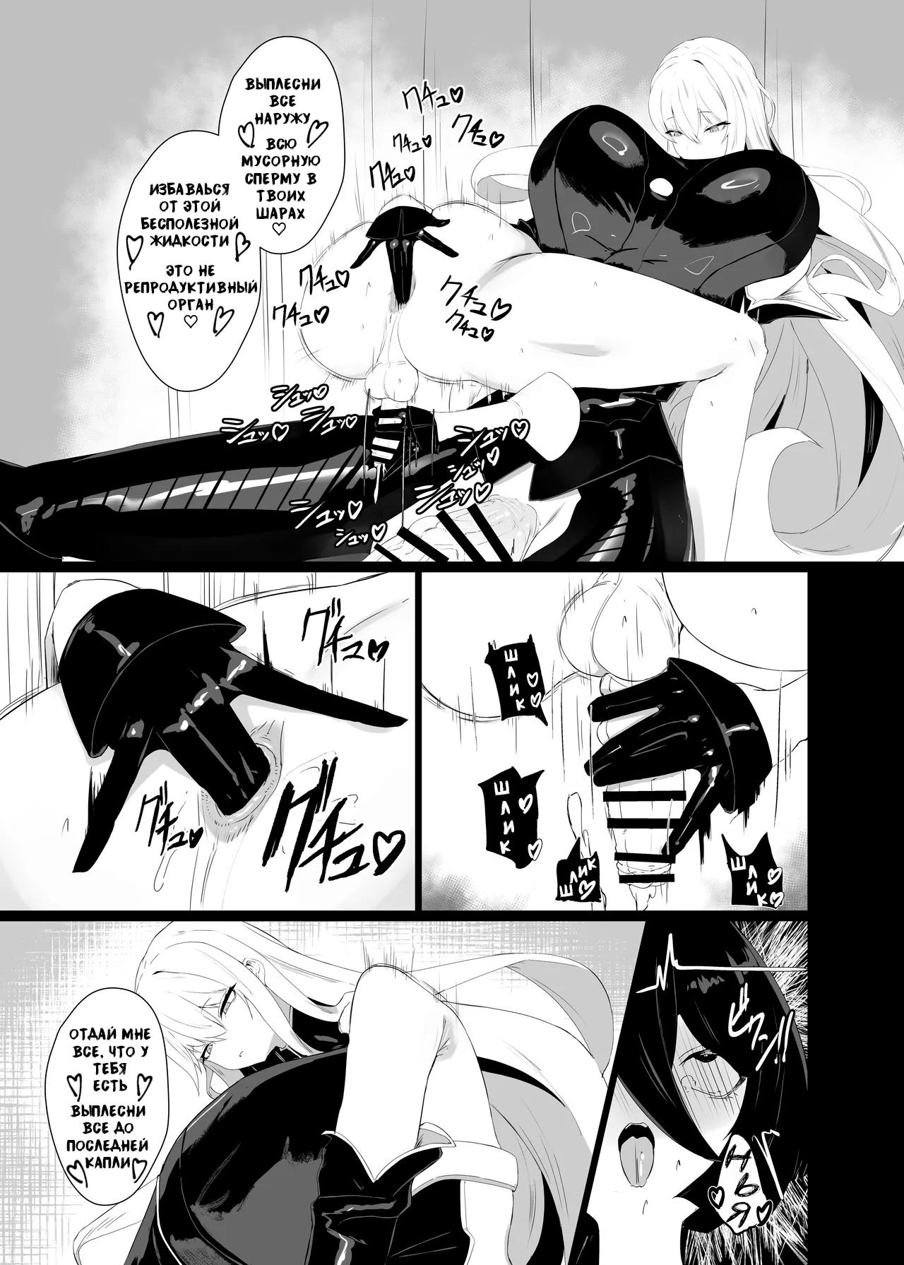 [Moujou Ishiki (Canvas Solaris)] Taisa no Shumi | Хобби полковника [Russian] [Digital] image number 17