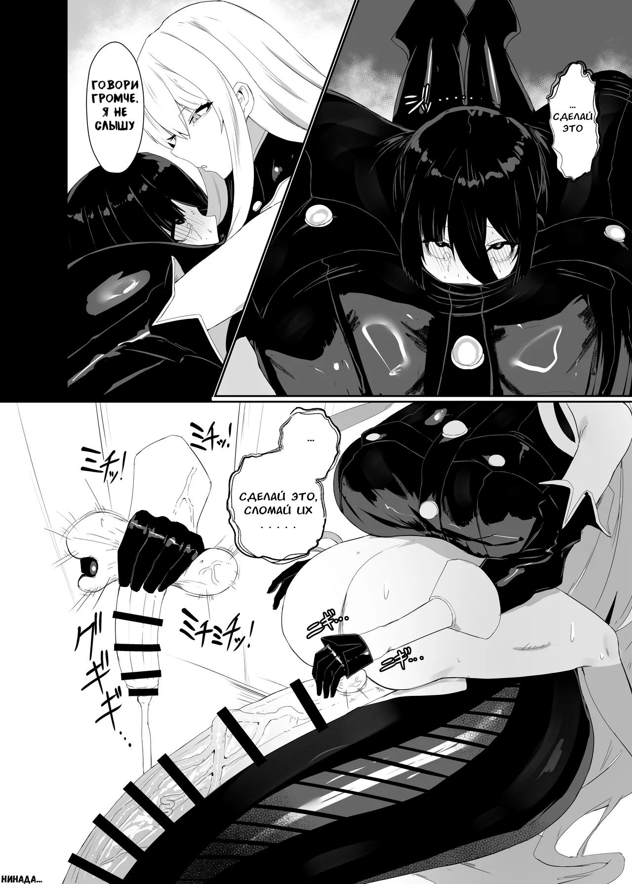 [Moujou Ishiki (Canvas Solaris)] Taisa no Shumi | Хобби полковника [Russian] [Digital] image number 20