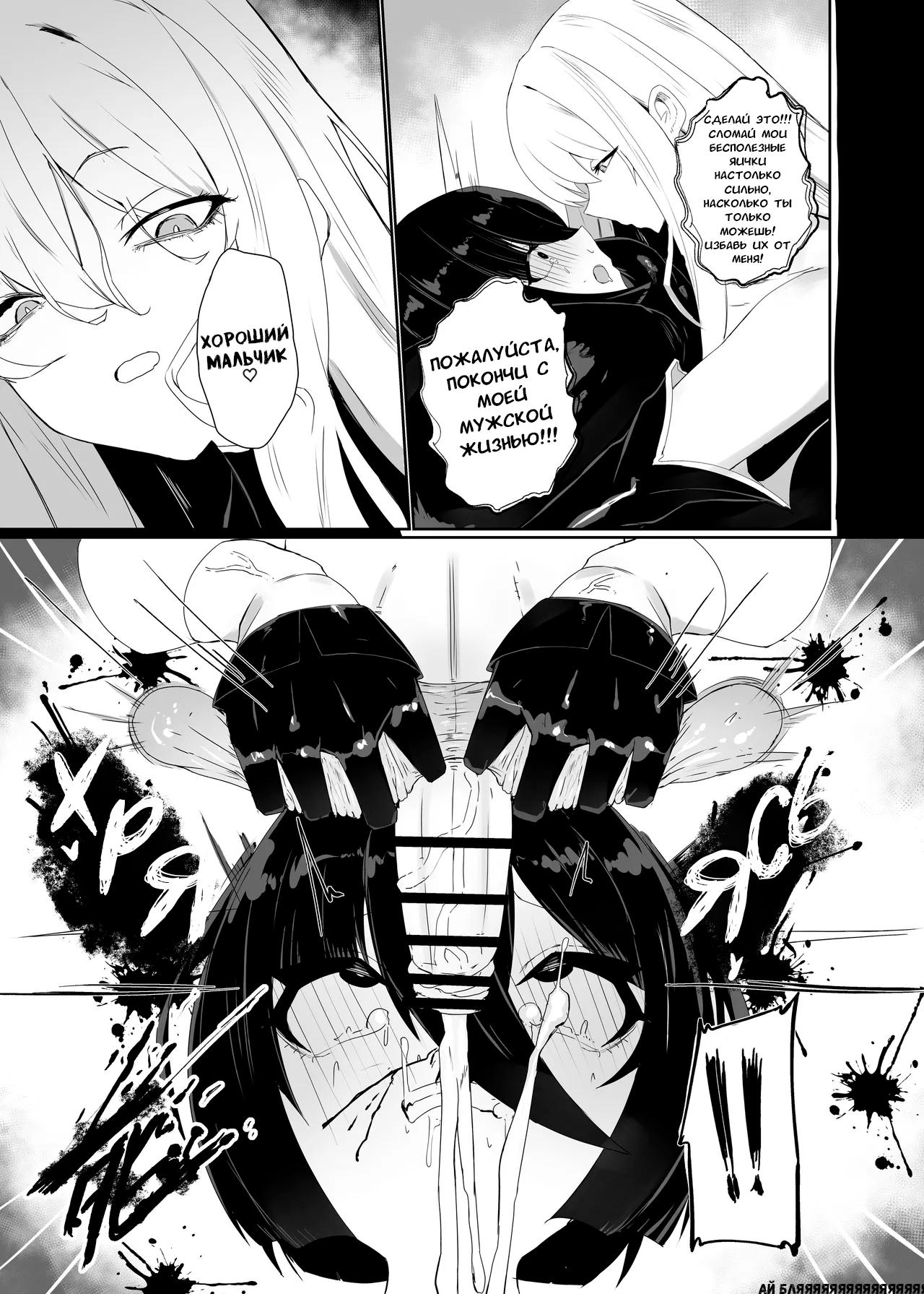 [Moujou Ishiki (Canvas Solaris)] Taisa no Shumi | Хобби полковника [Russian] [Digital] image number 21