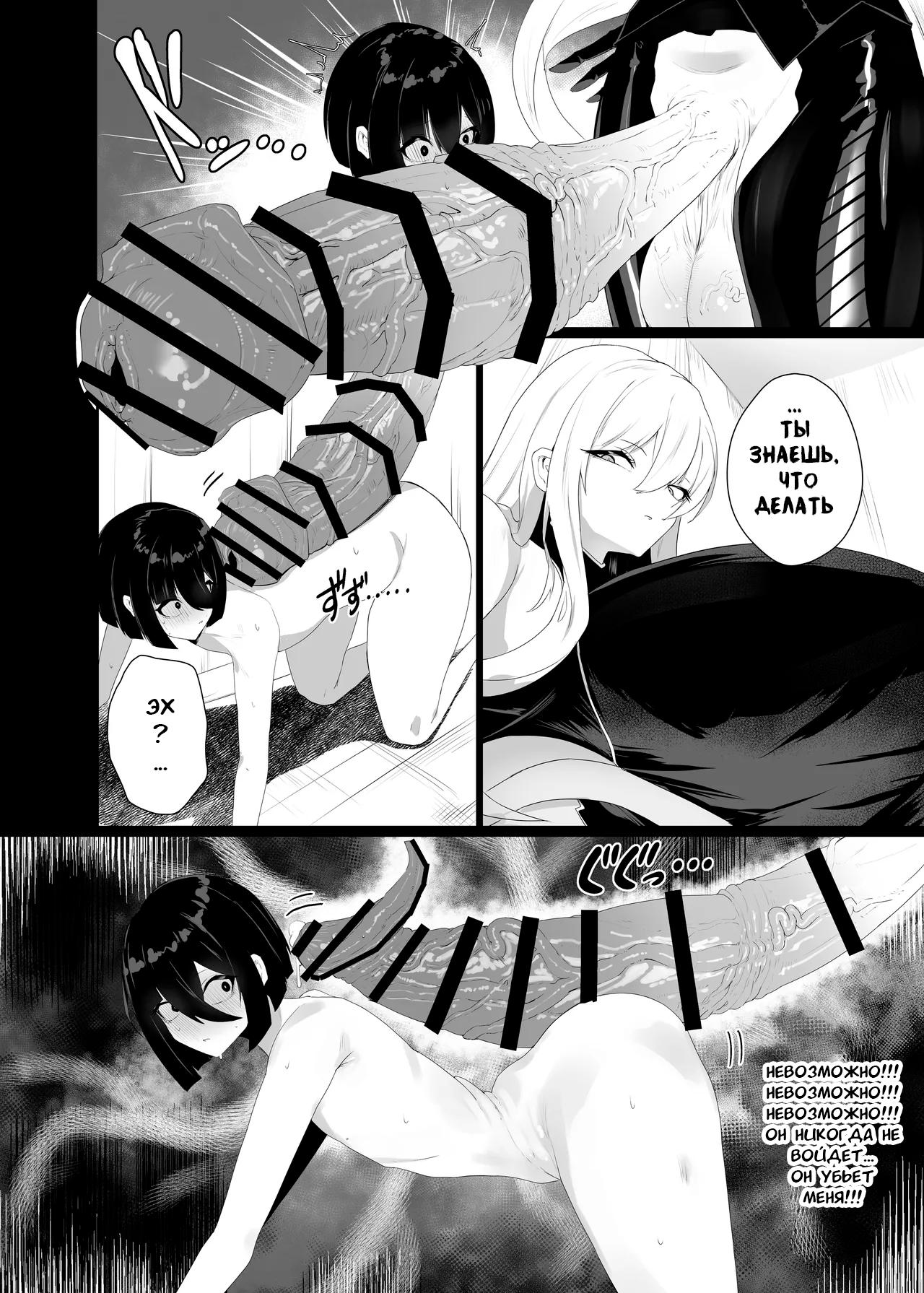 [Moujou Ishiki (Canvas Solaris)] Taisa no Shumi | Хобби полковника [Russian] [Digital] image number 24