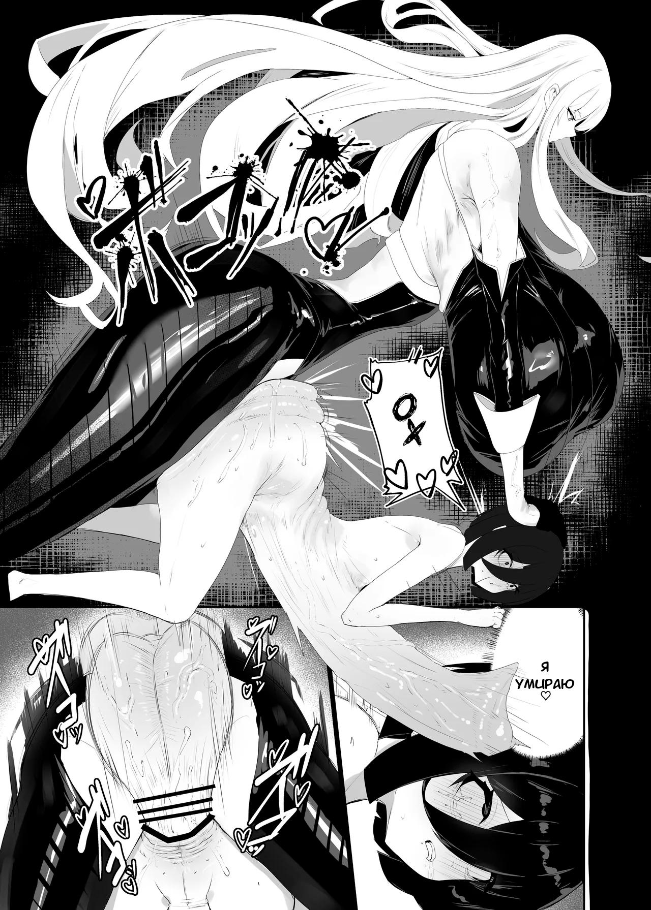 [Moujou Ishiki (Canvas Solaris)] Taisa no Shumi | Хобби полковника [Russian] [Digital] image number 26