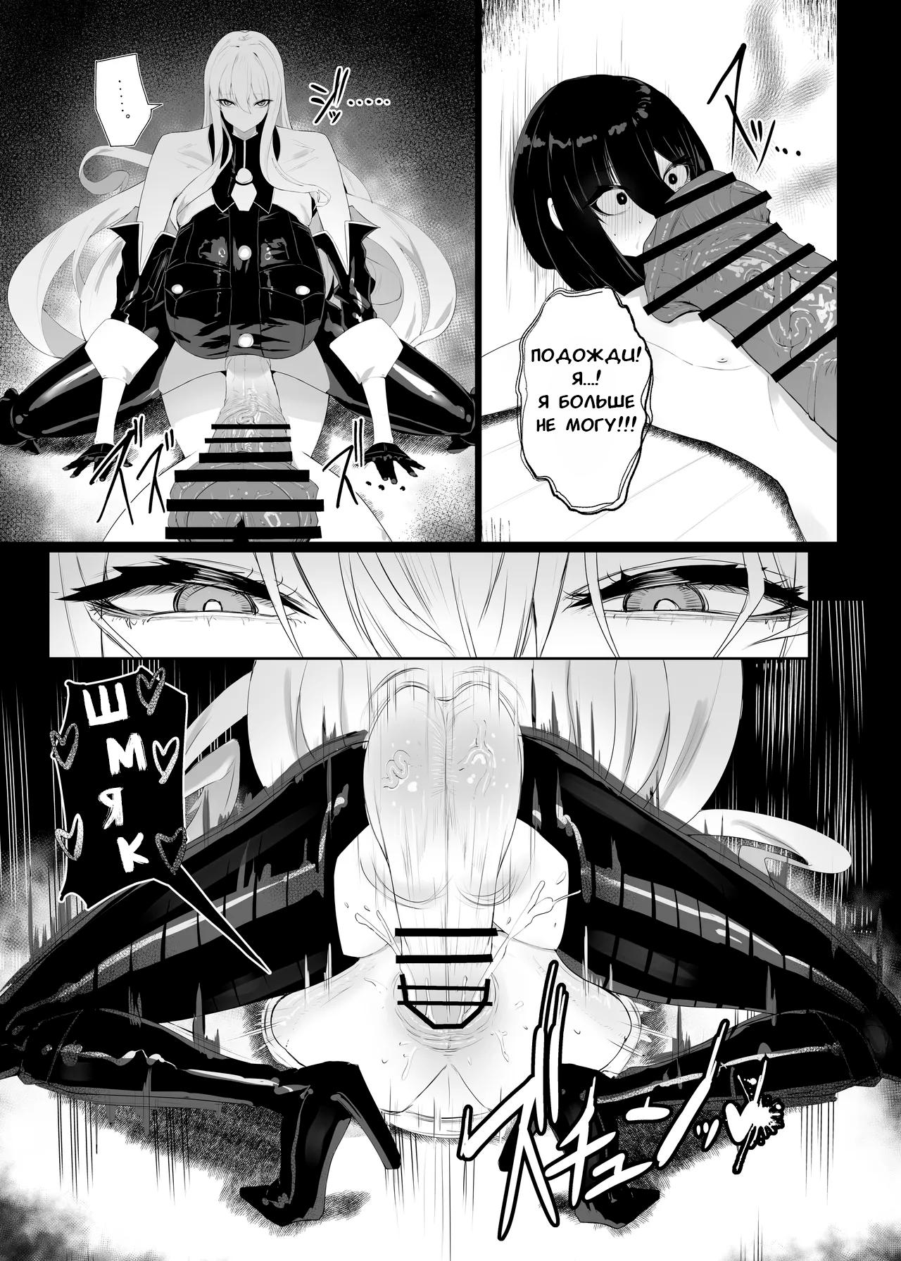 [Moujou Ishiki (Canvas Solaris)] Taisa no Shumi | Хобби полковника [Russian] [Digital] image number 29