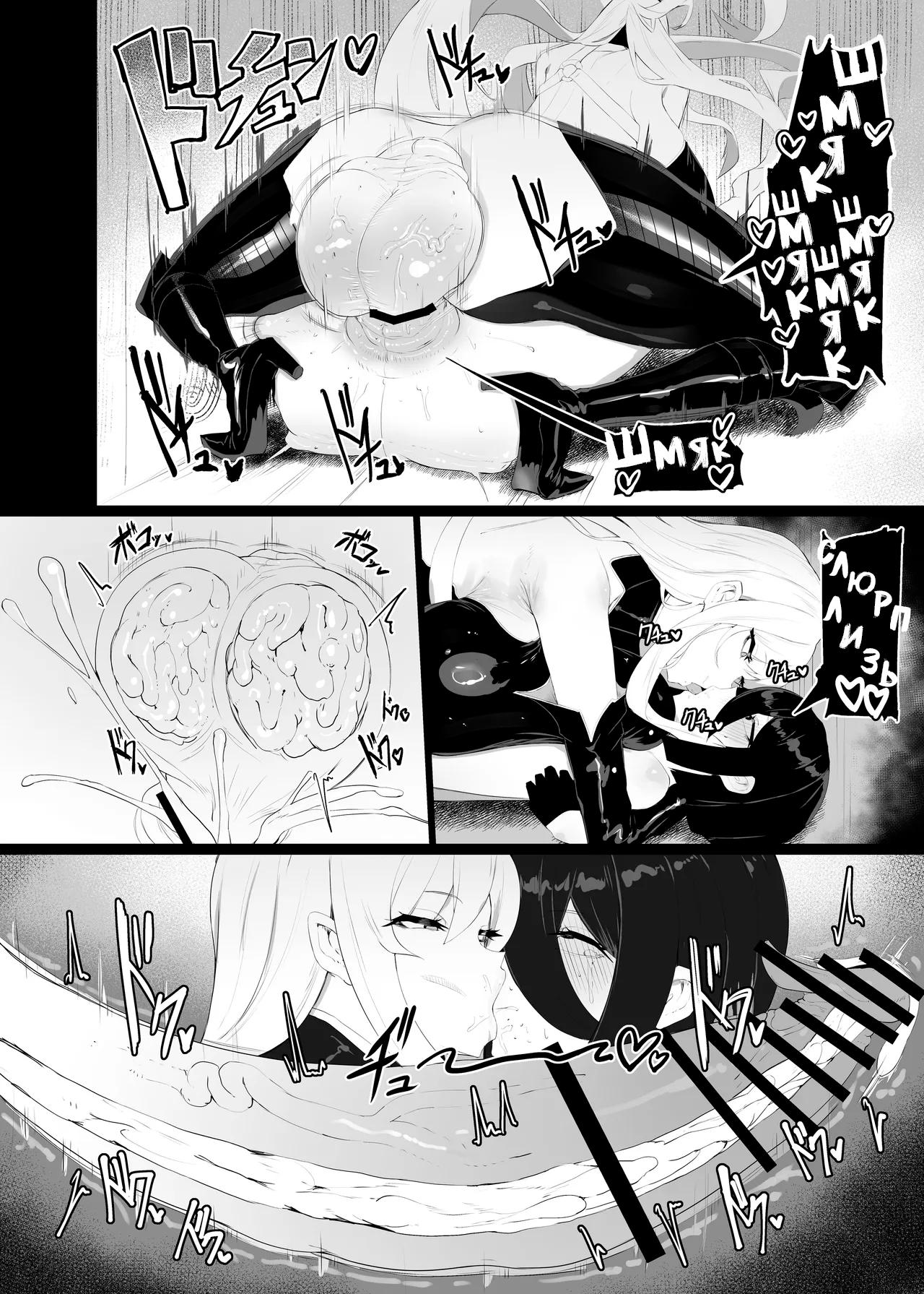 [Moujou Ishiki (Canvas Solaris)] Taisa no Shumi | Хобби полковника [Russian] [Digital] image number 30