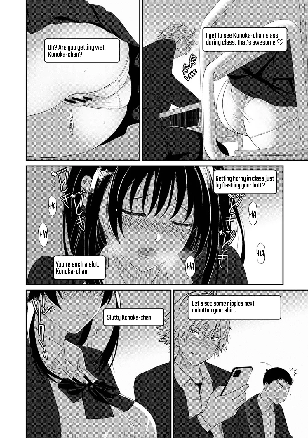 [Ryoh-zoh] Konoka Press Ch. 5 (COMIC Ananga Ranga Vol. 127) [English] [Forlorn Hope] изображение № 7