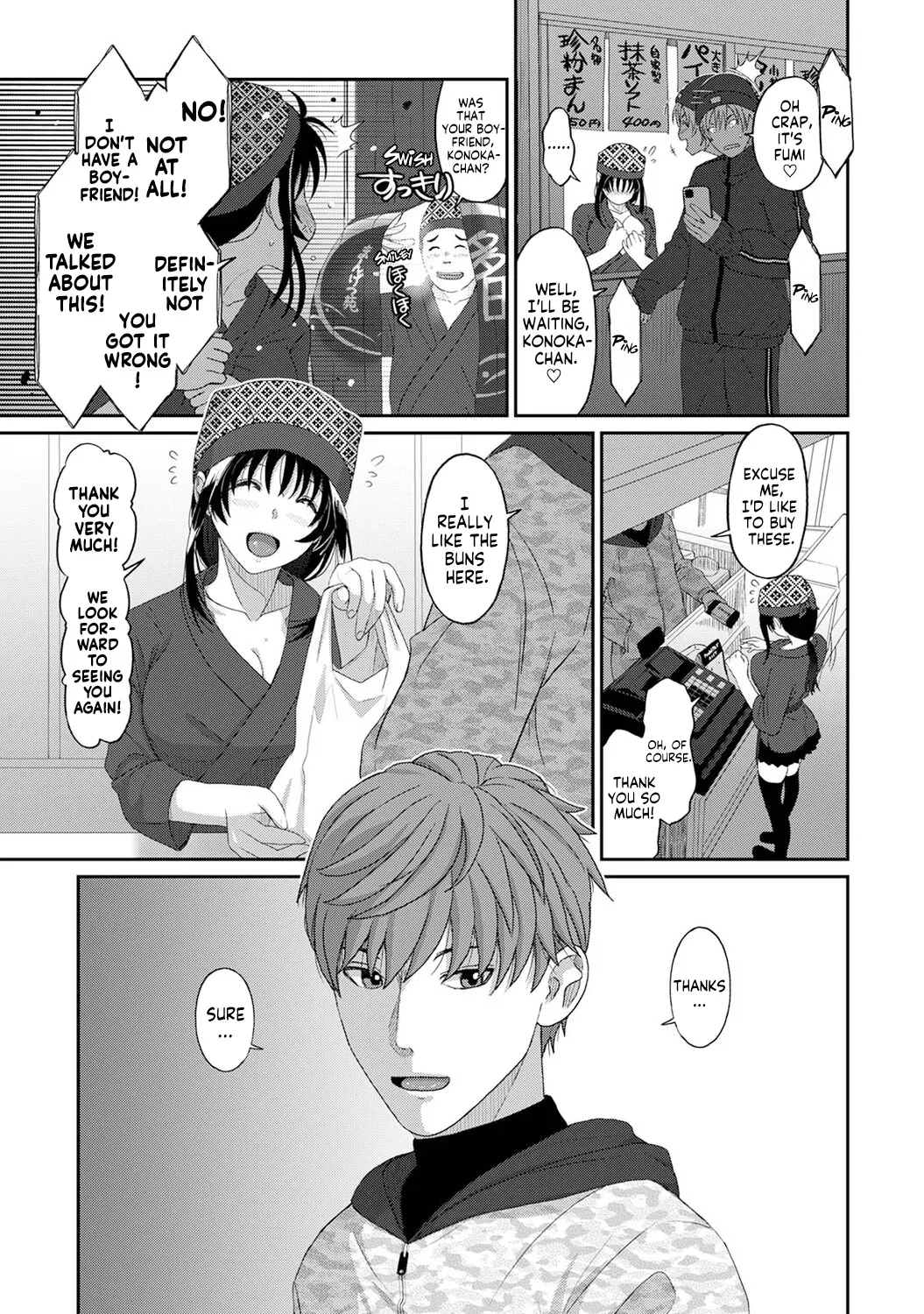 [Ryoh-zoh] Konoka Press Ch. 5 (COMIC Ananga Ranga Vol. 127) [English] [Forlorn Hope] изображение № 12