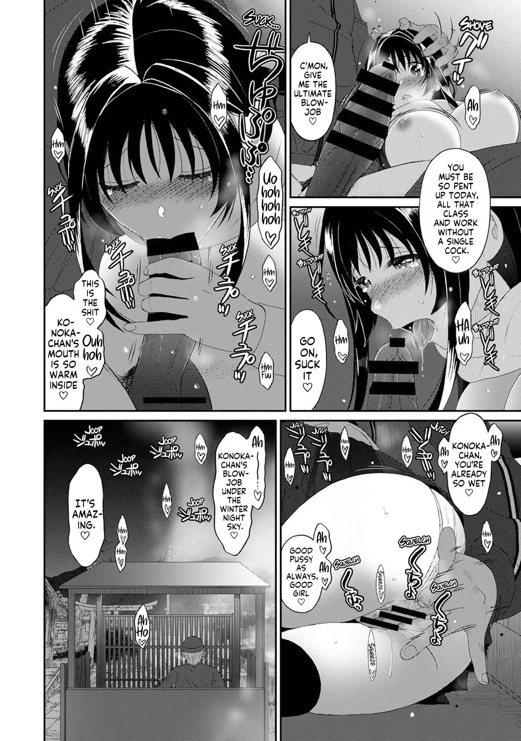 [Ryoh-zoh] Konoka Press Ch. 5 (COMIC Ananga Ranga Vol. 127) [English] [Forlorn Hope] изображение № 15