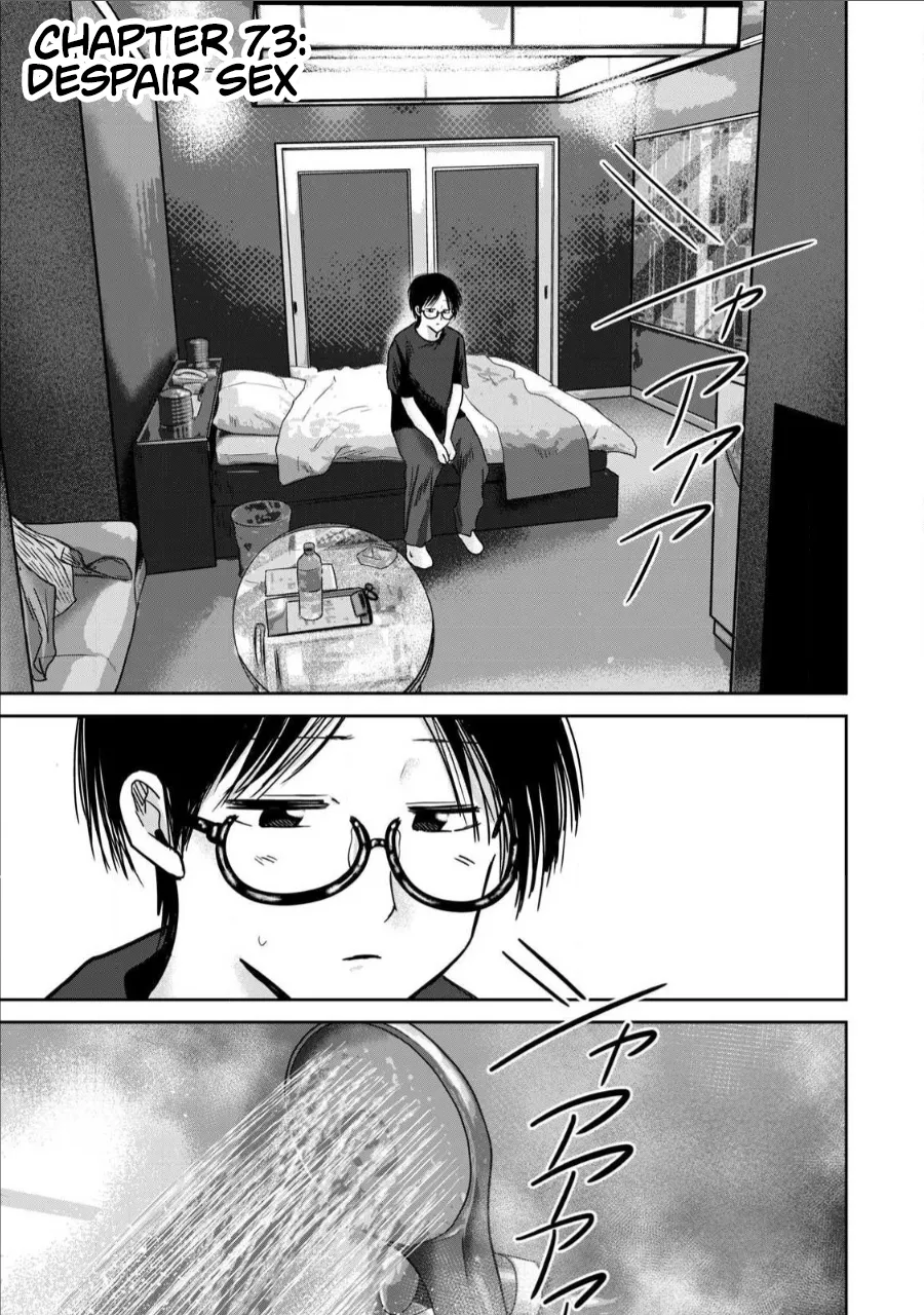 [Nakaura Tomoki] Ueno-kun wa Kaihatsu-zumi Dai 73 wa | Ueno-kun Has Been Developed Chapter 73 [English] première image