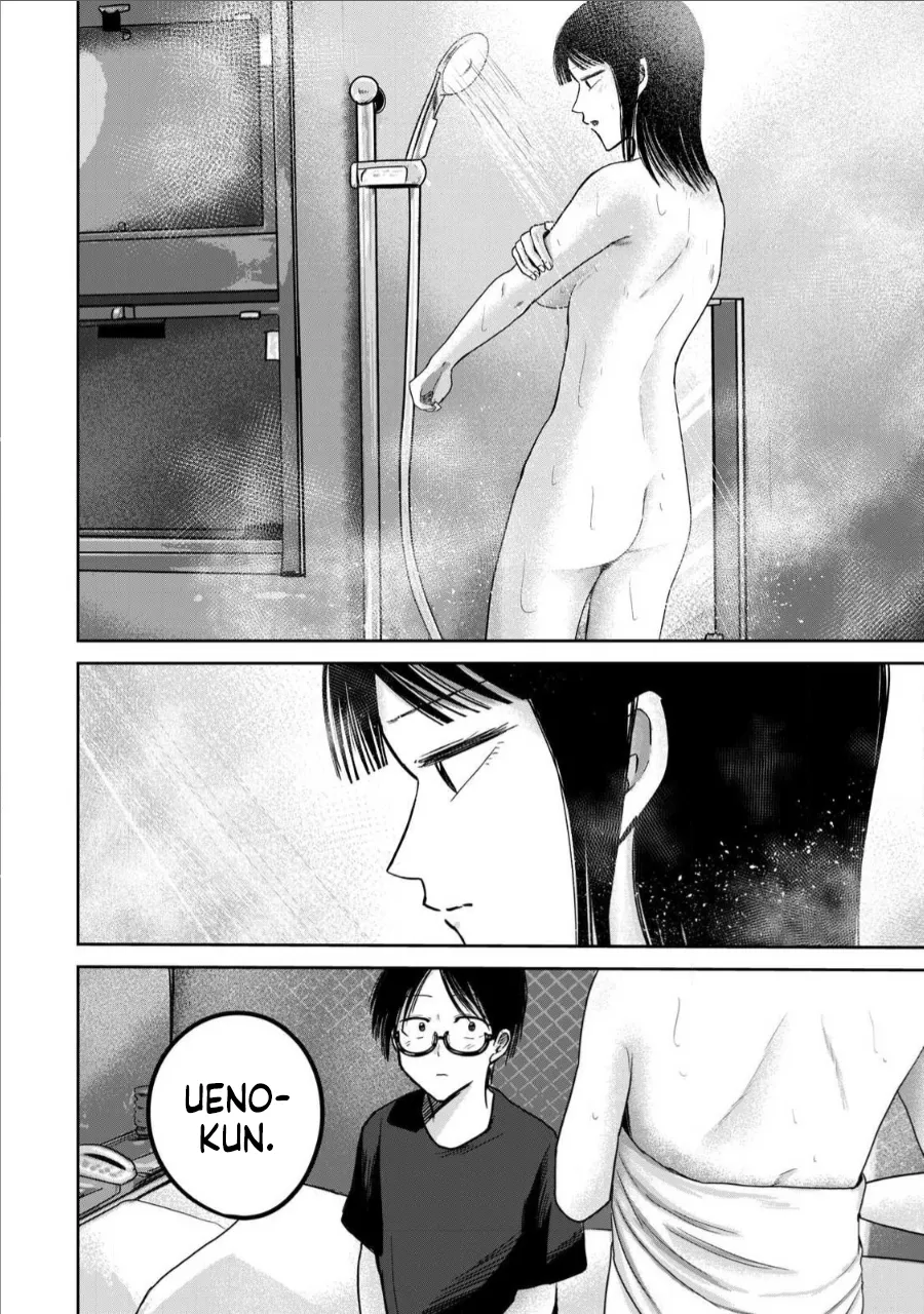 [Nakaura Tomoki] Ueno-kun wa Kaihatsu-zumi Dai 73 wa | Ueno-kun Has Been Developed Chapter 73 [English] 2eme image